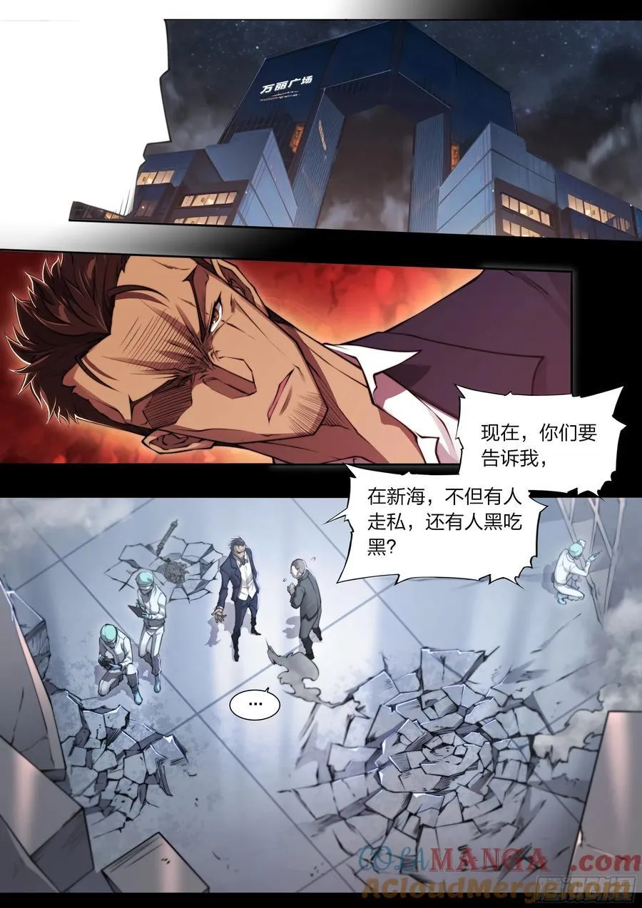 118 没有来的人4