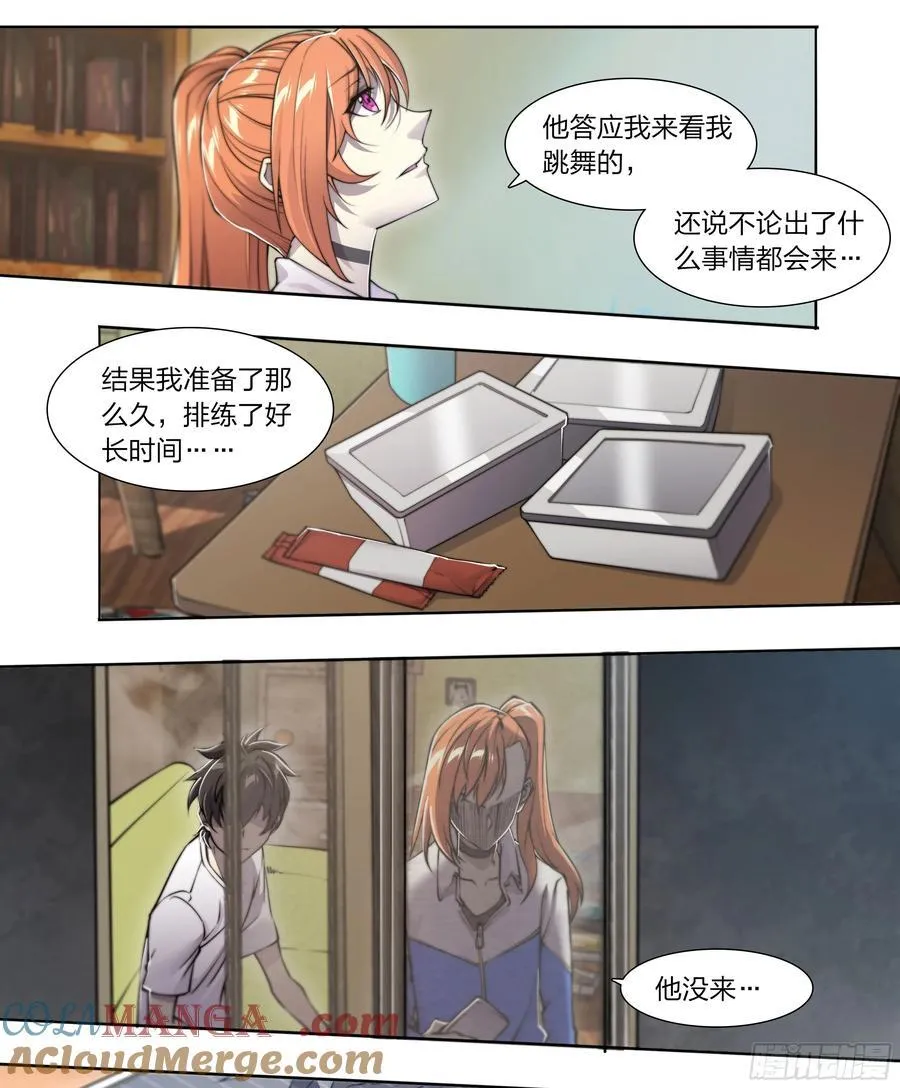 118 没有来的人2