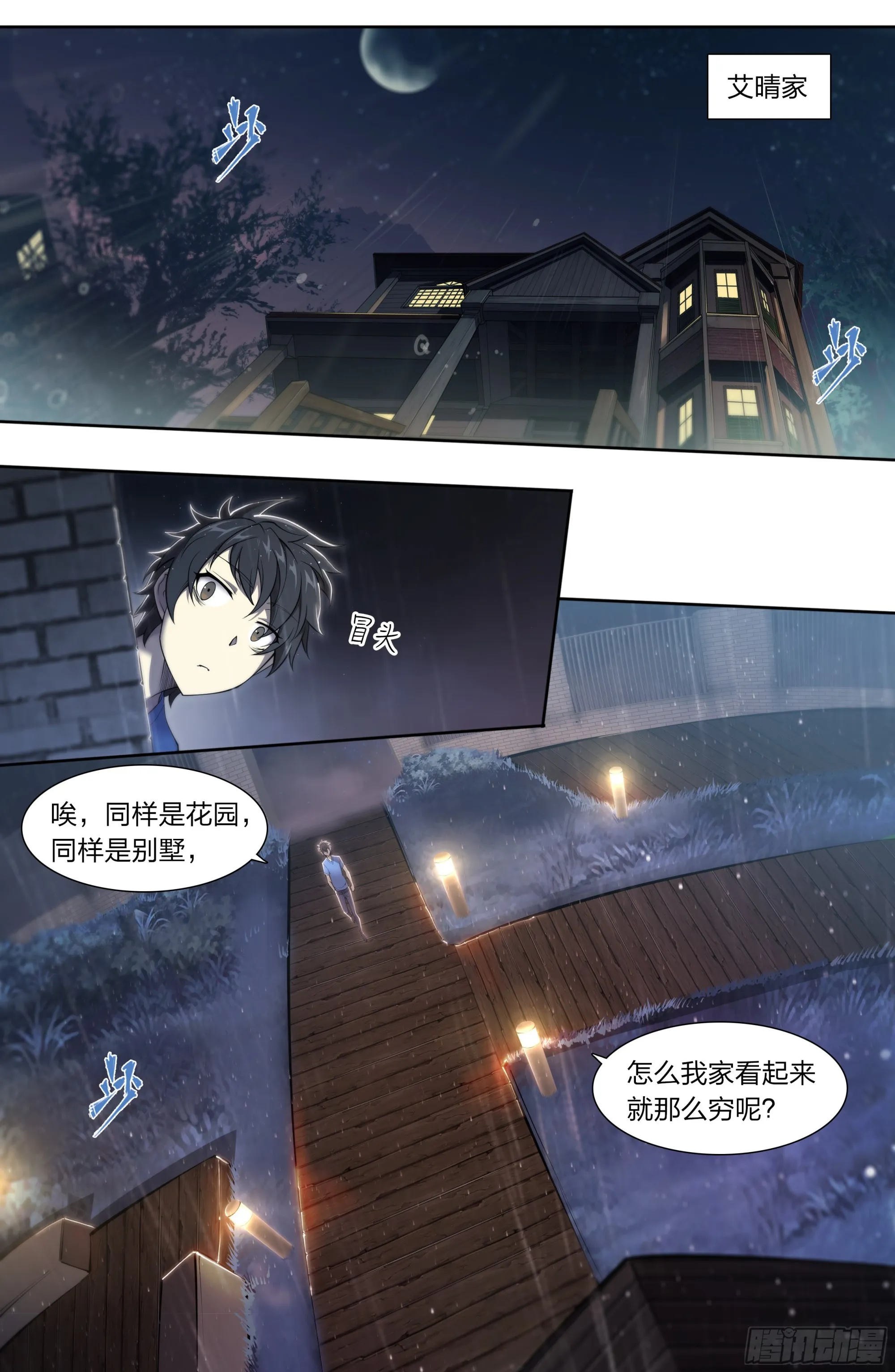 74 快递1