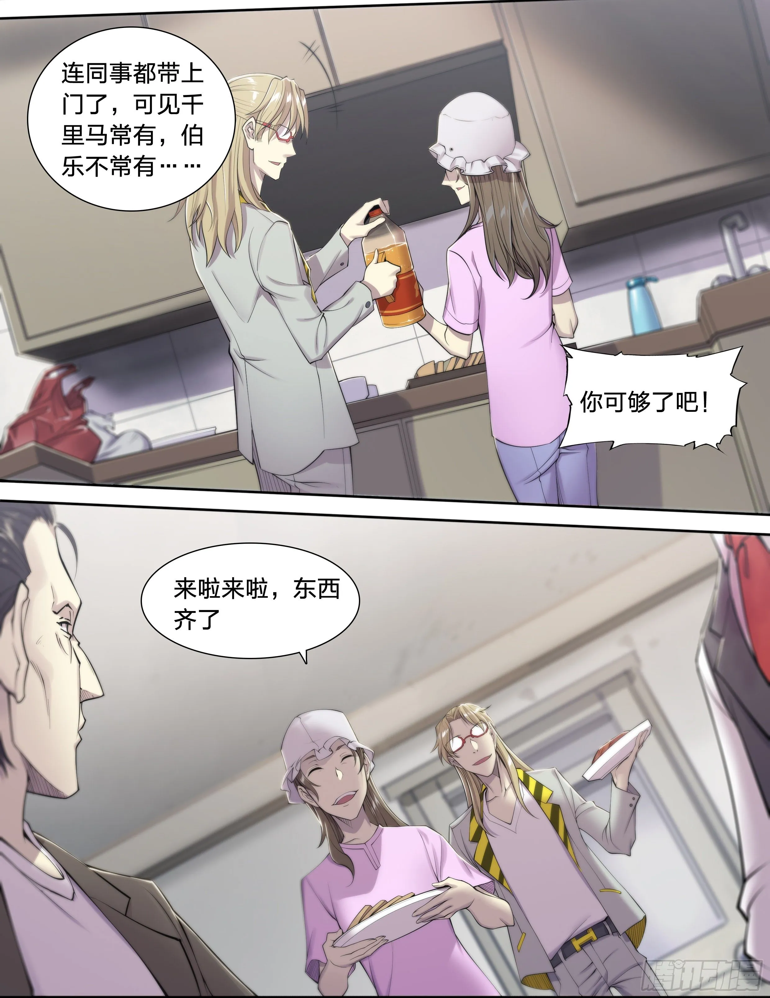 23 快乐牛郎每一天2