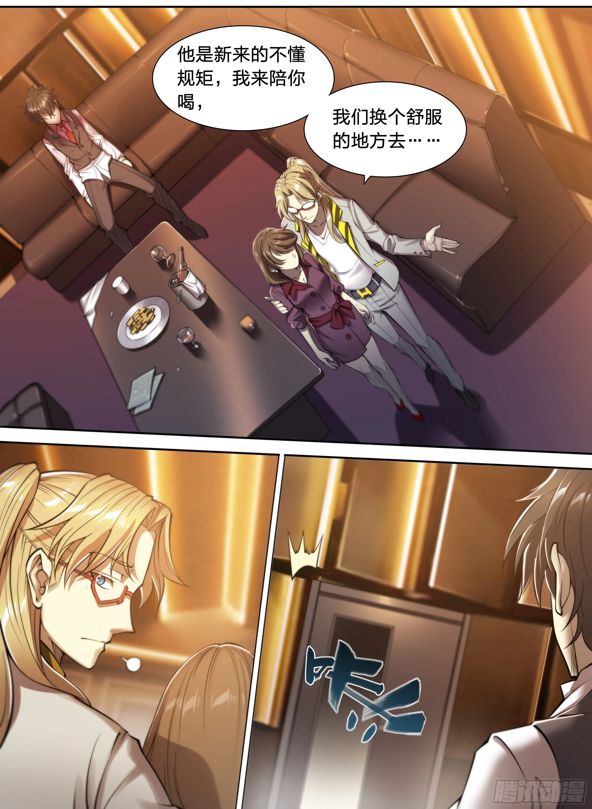 23 快乐牛郎每一天3