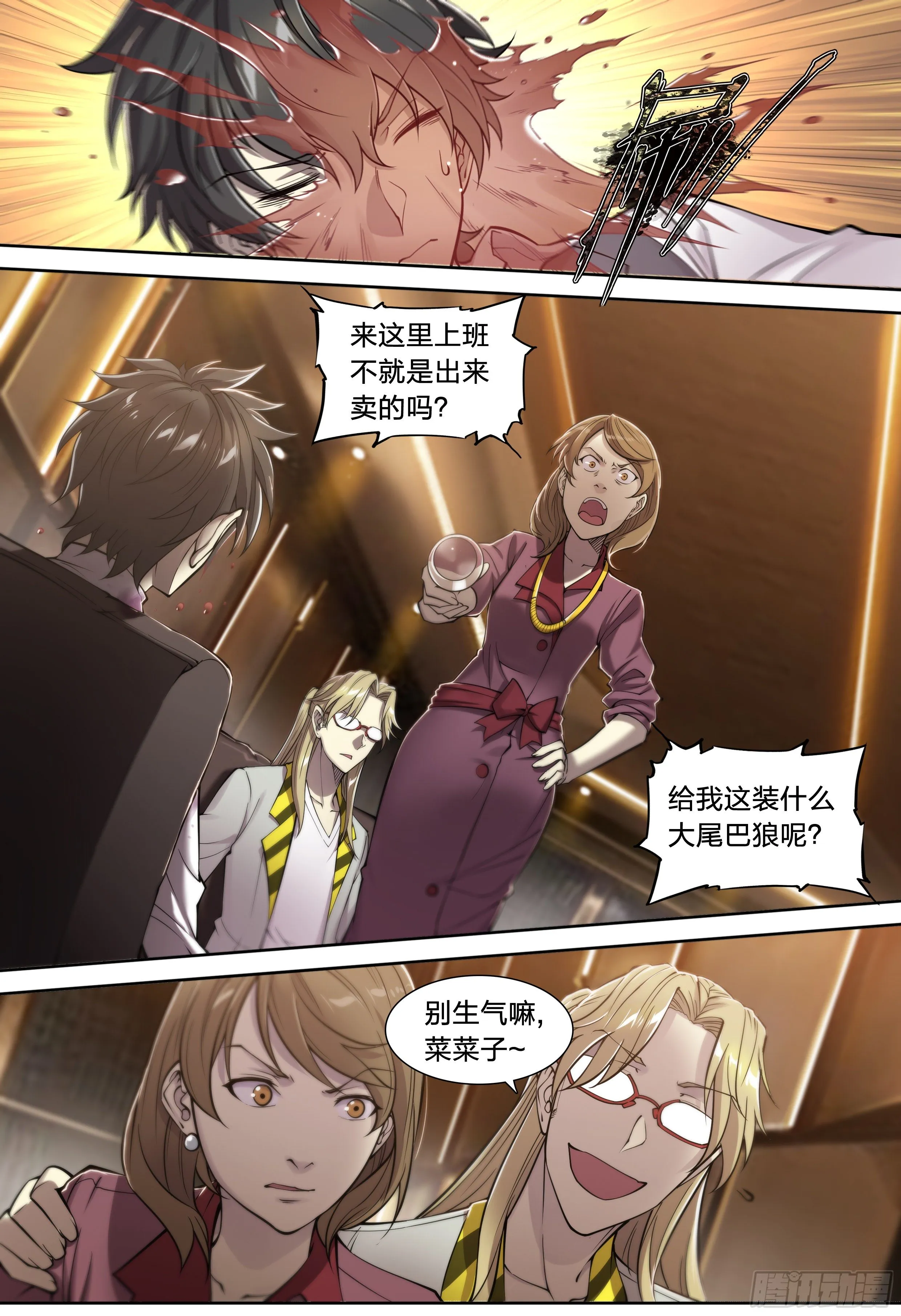 23 快乐牛郎每一天2