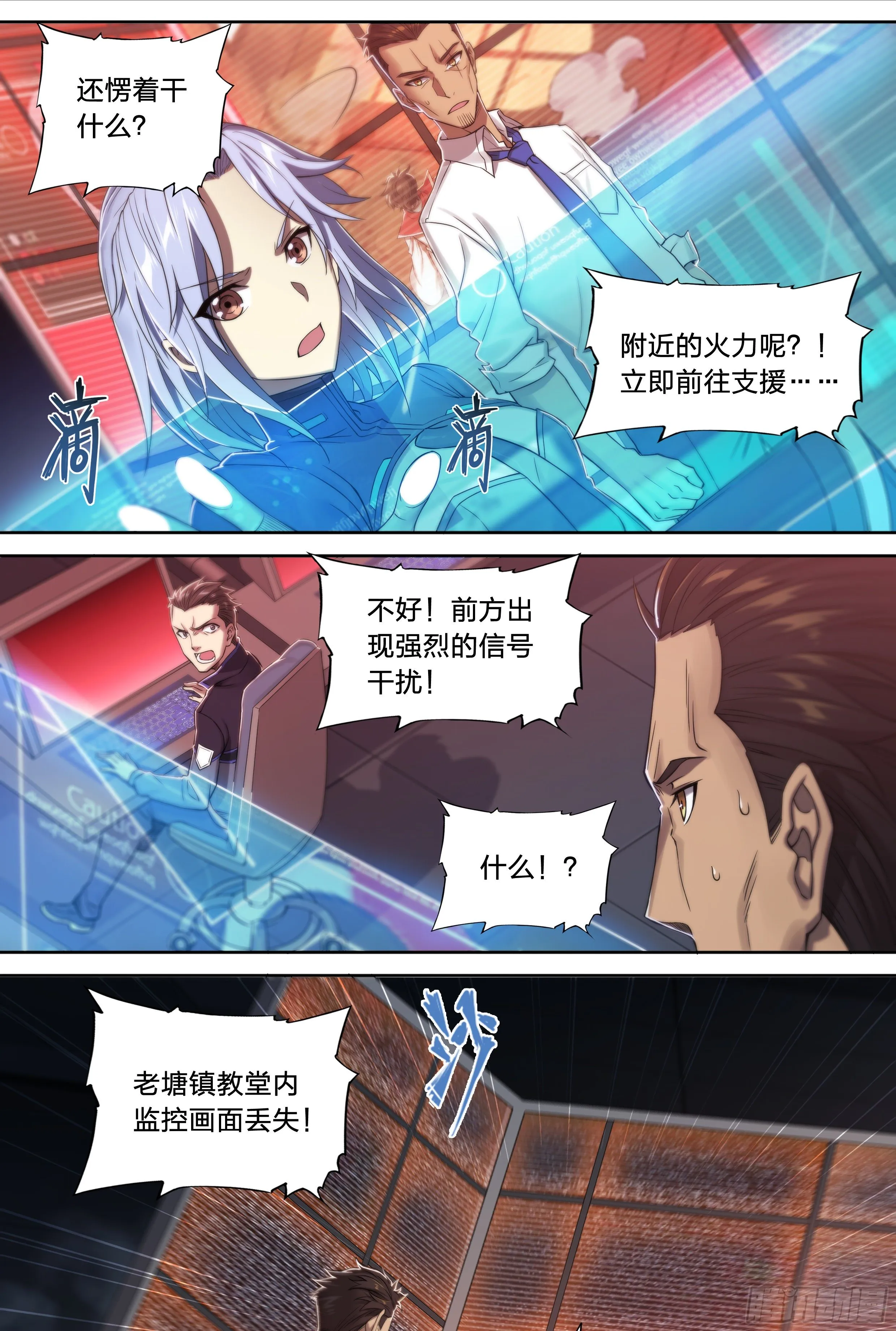 30 熟人2