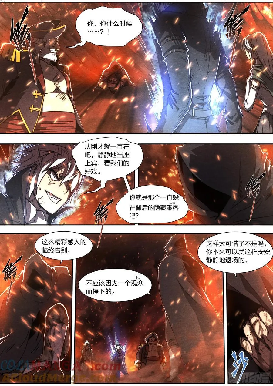 147 最后生还者2