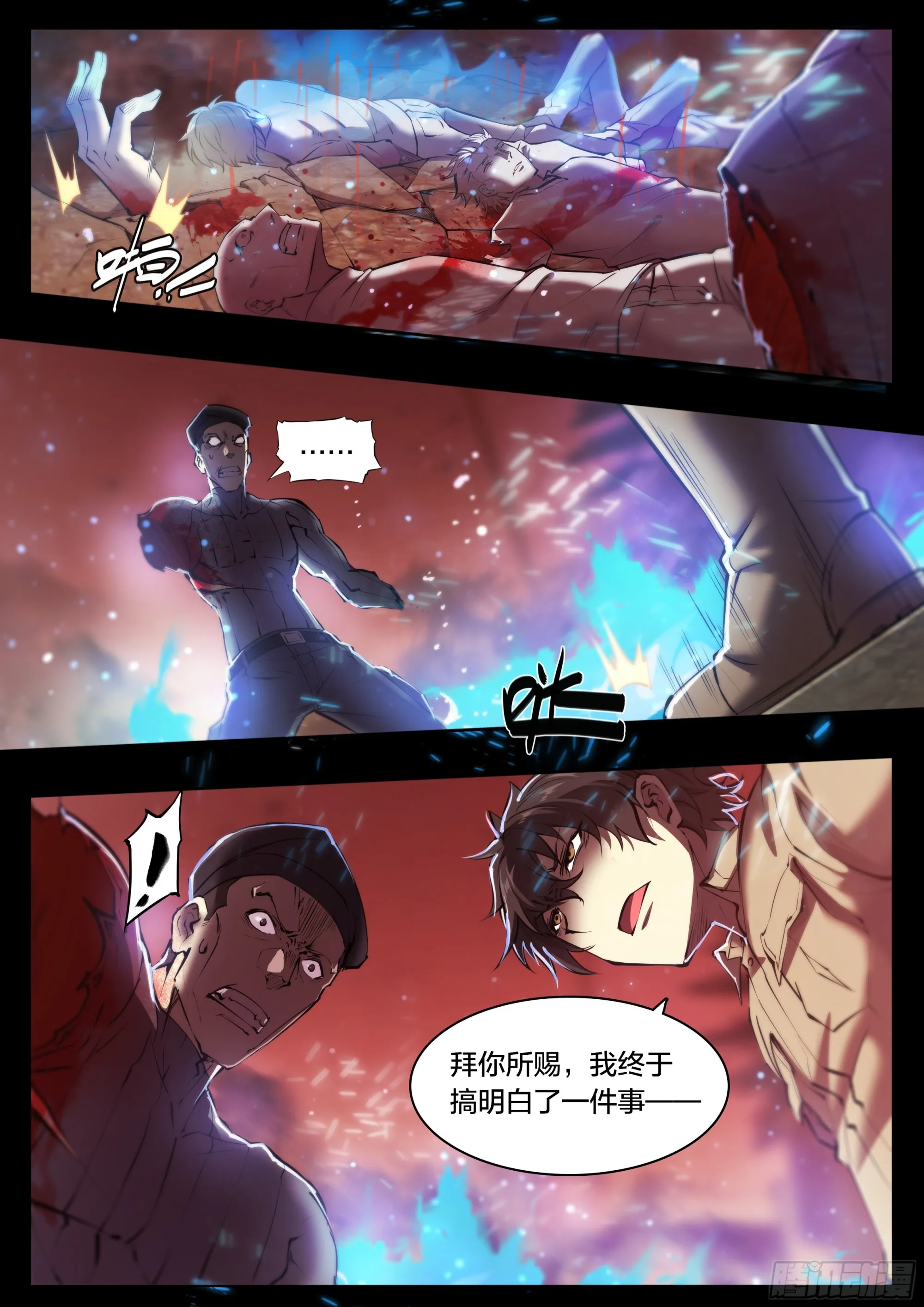 60 心毒3