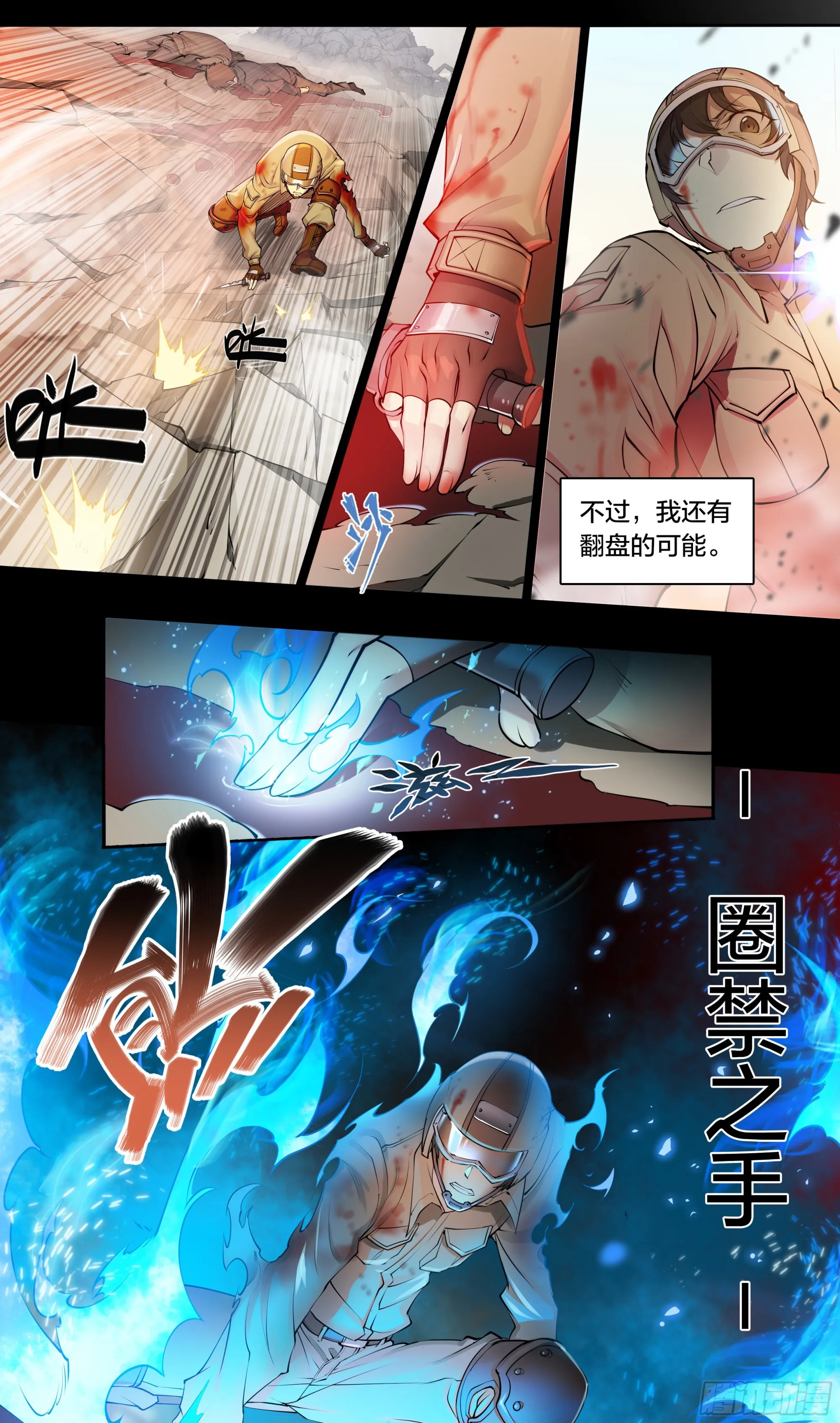 60 心毒4