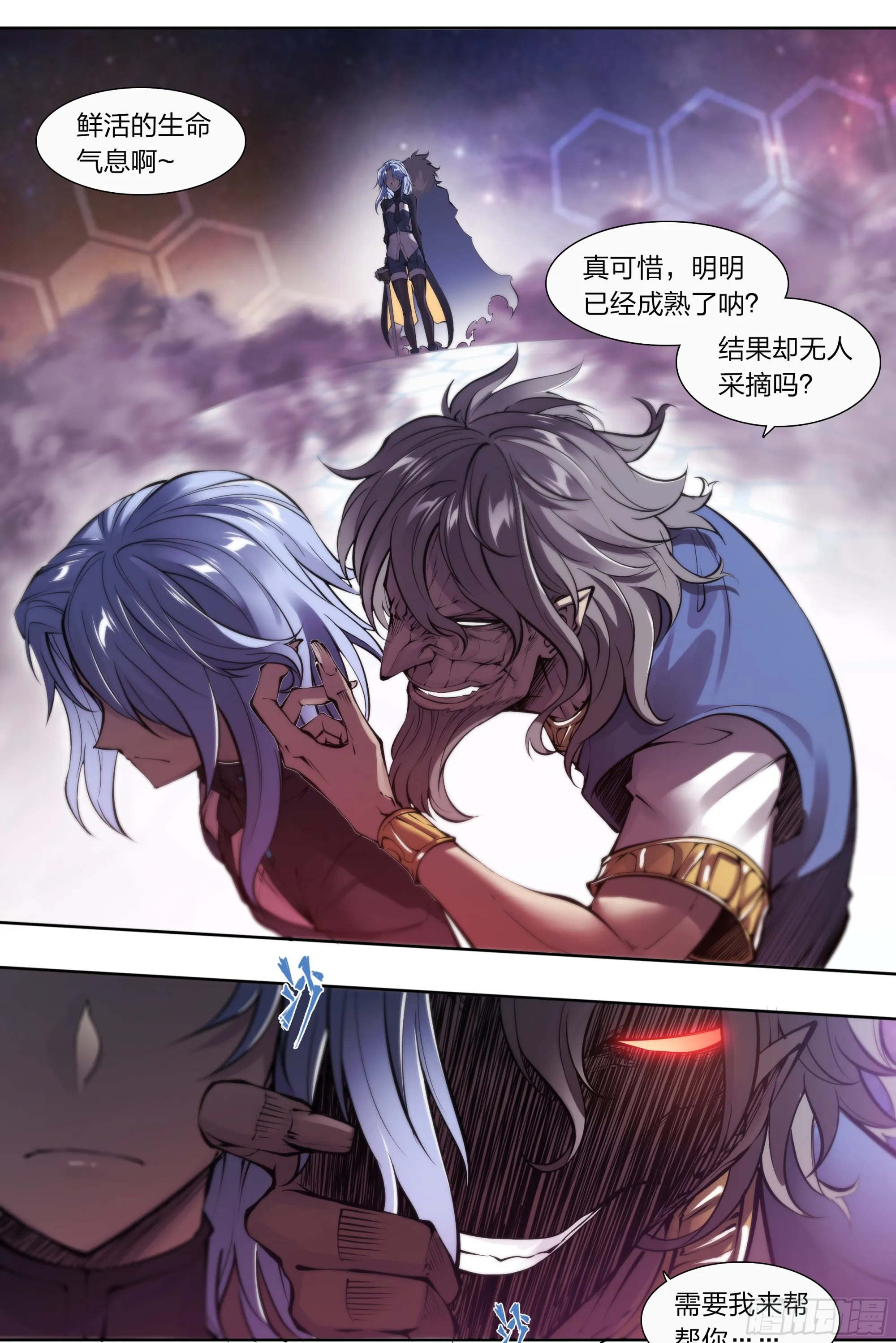 65 浮士德1
