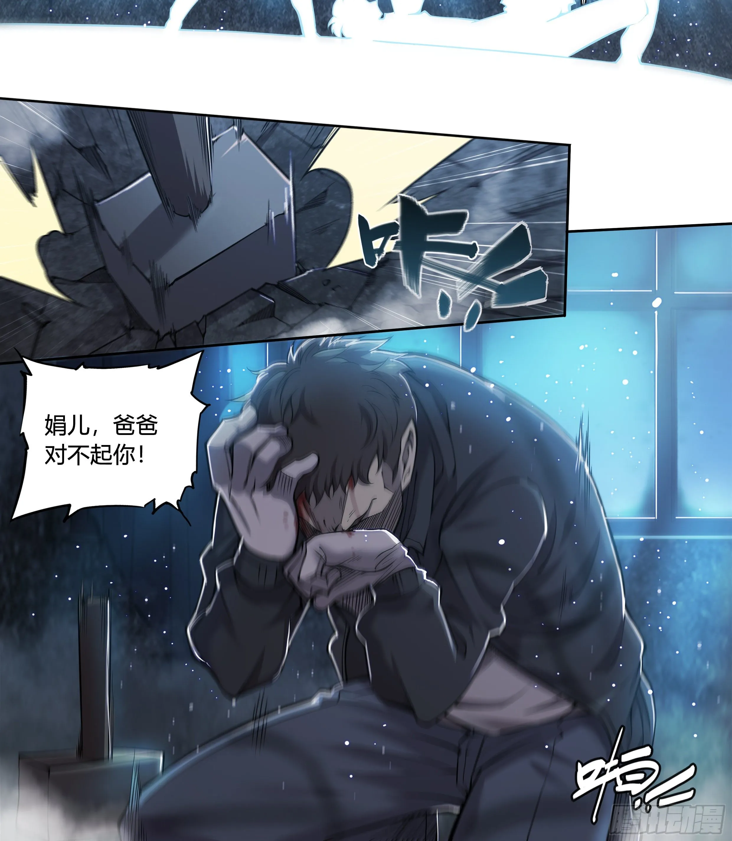 17 死亦何苦3