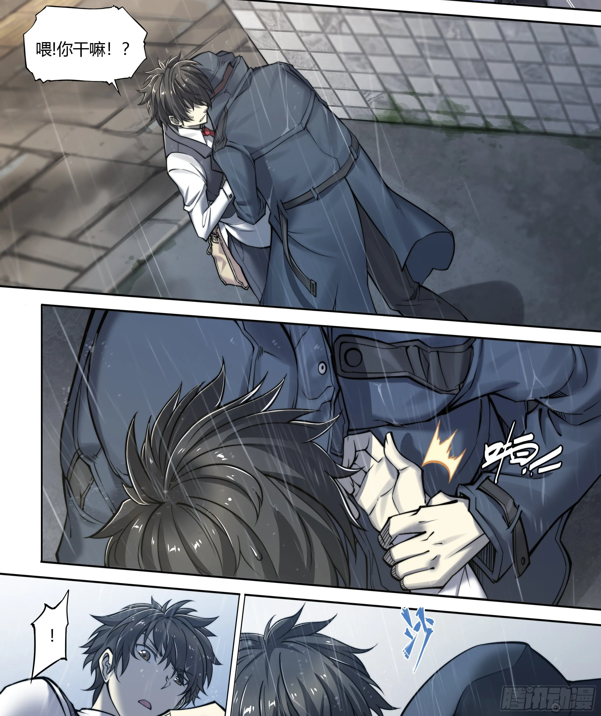 天启预报漫画,1 富婆快乐琴的人生巅峰（上）5图