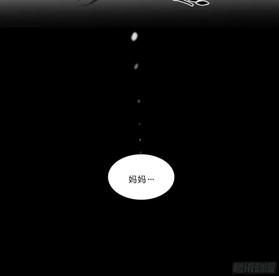 天启预报漫画,111 地狱一夜游5图