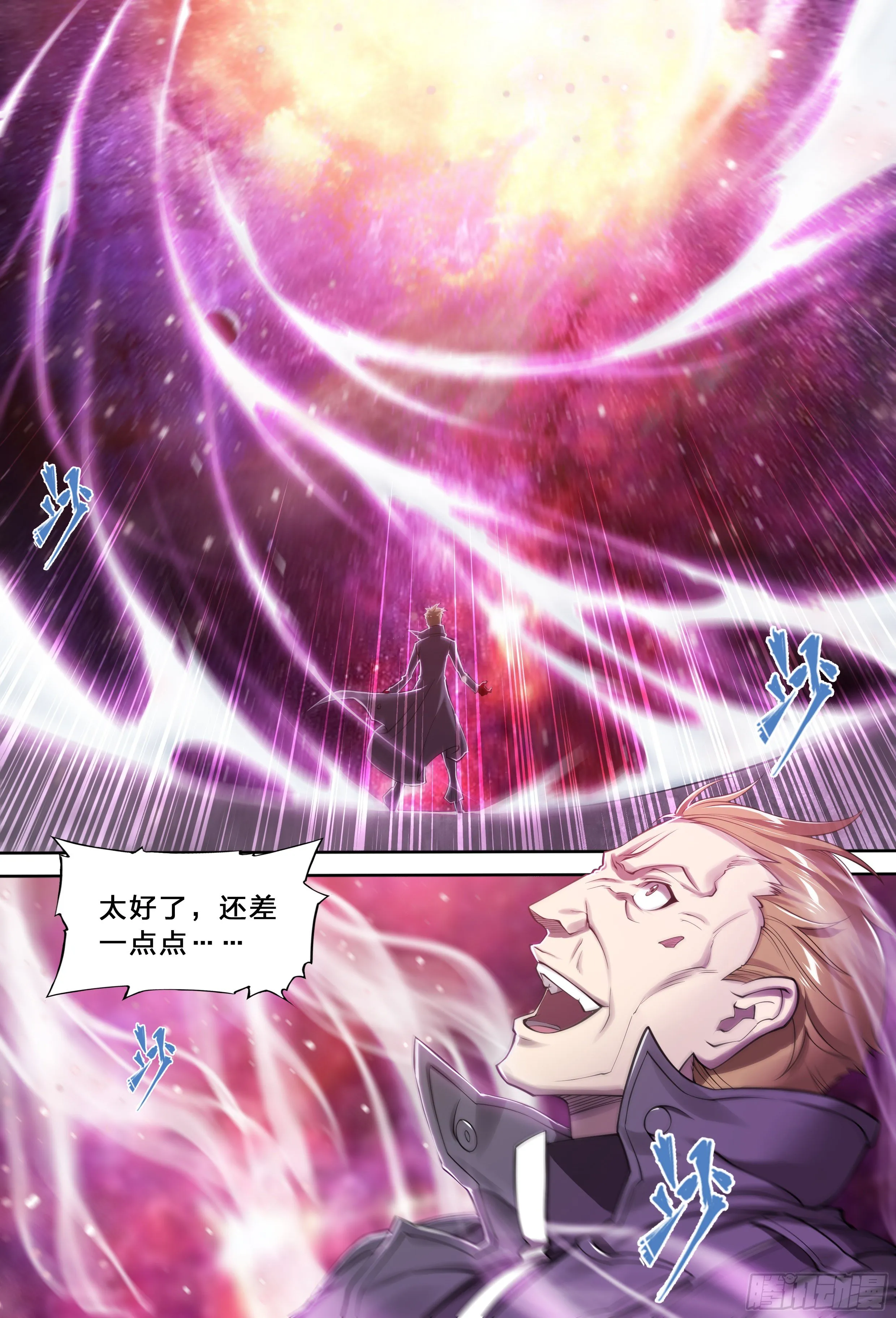 33 风灾2