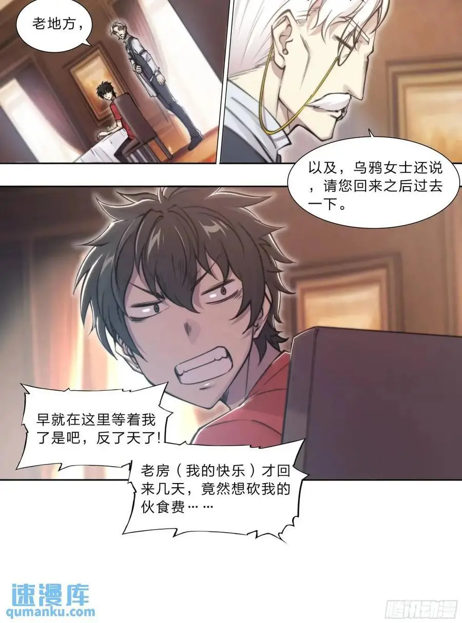 110 无罪释放1