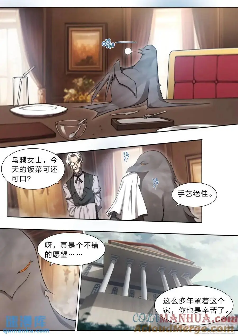 110 无罪释放2