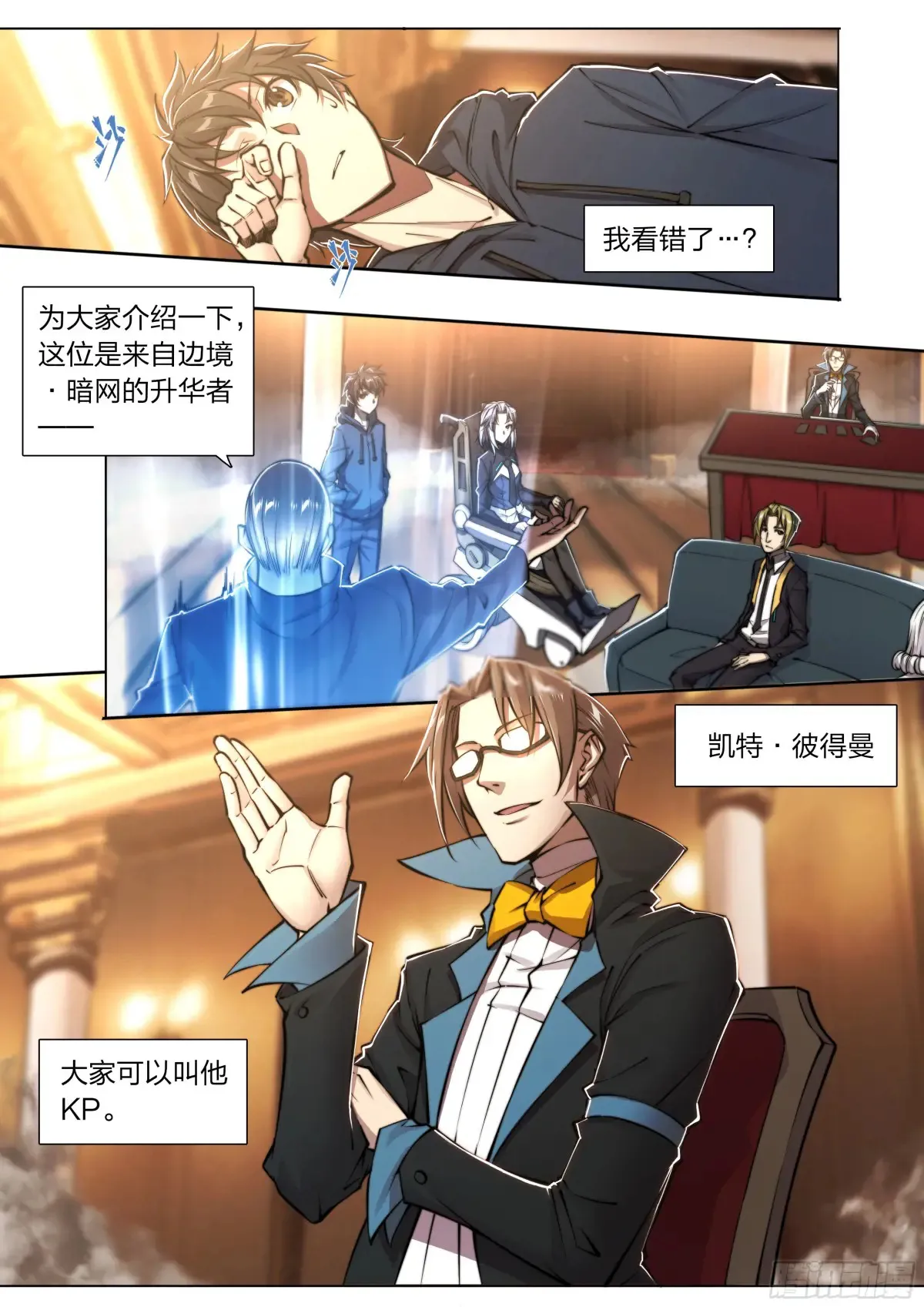 121 出海2