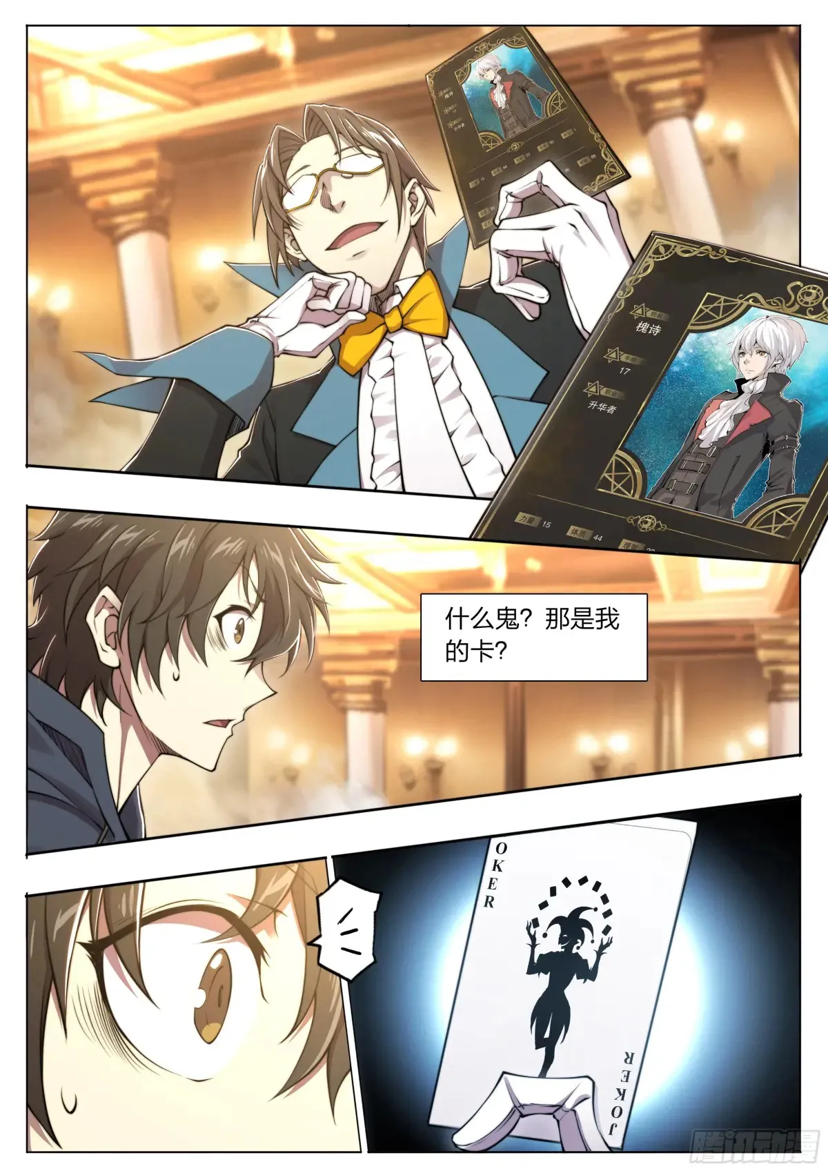 121 出海1