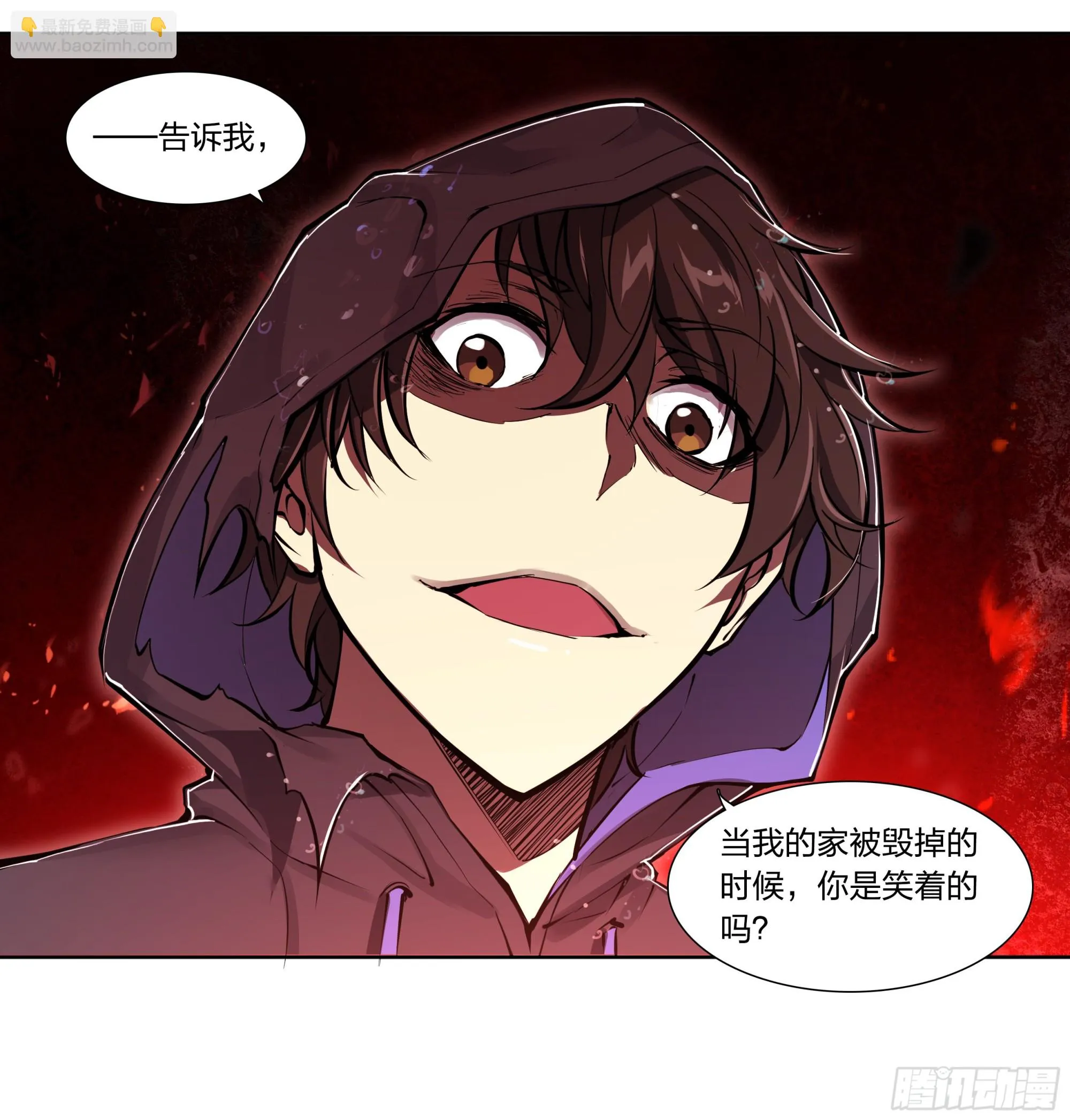 天启预报漫画,81 古老的故事2图