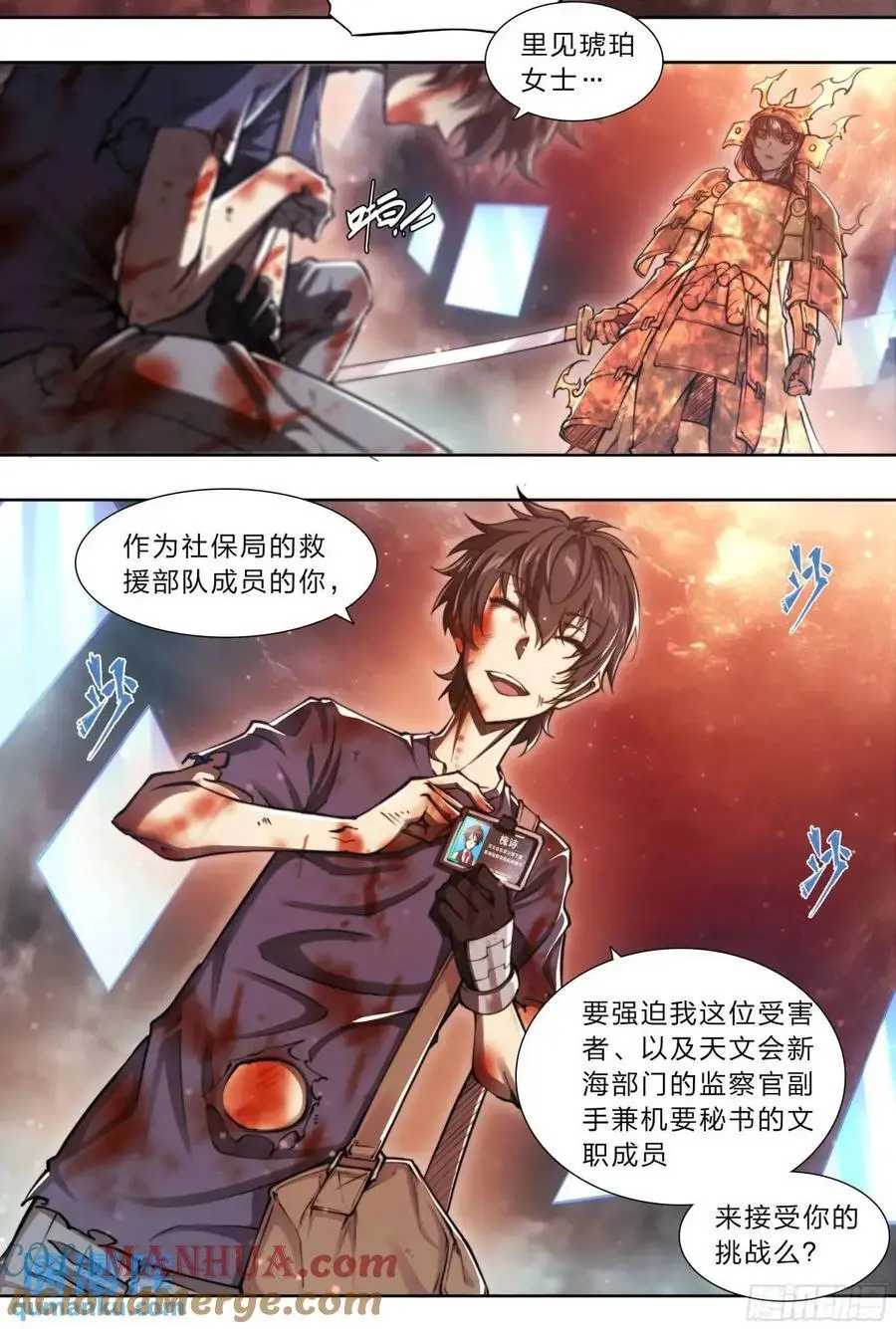 105 重新做鸟4