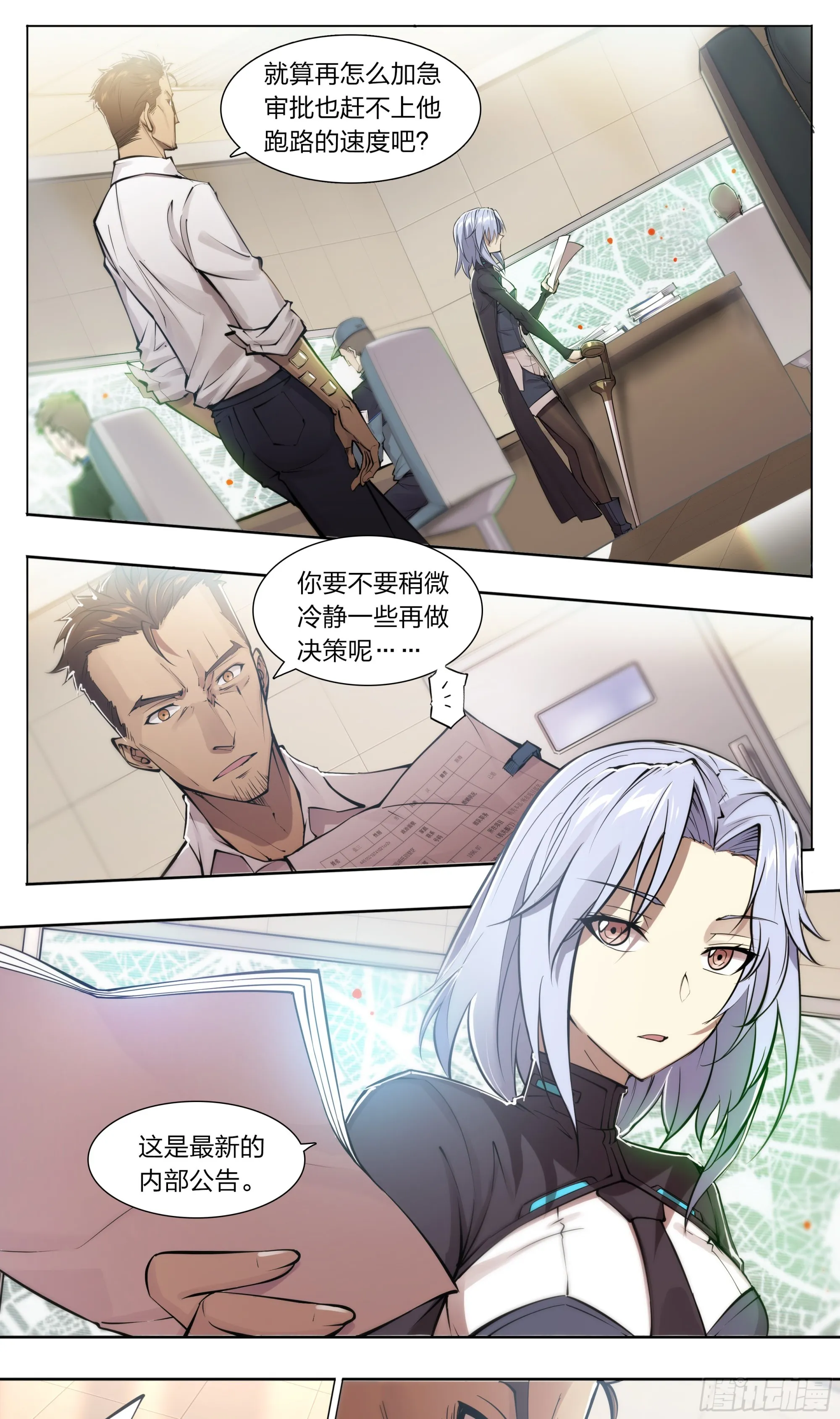 76 承蒙照顾3