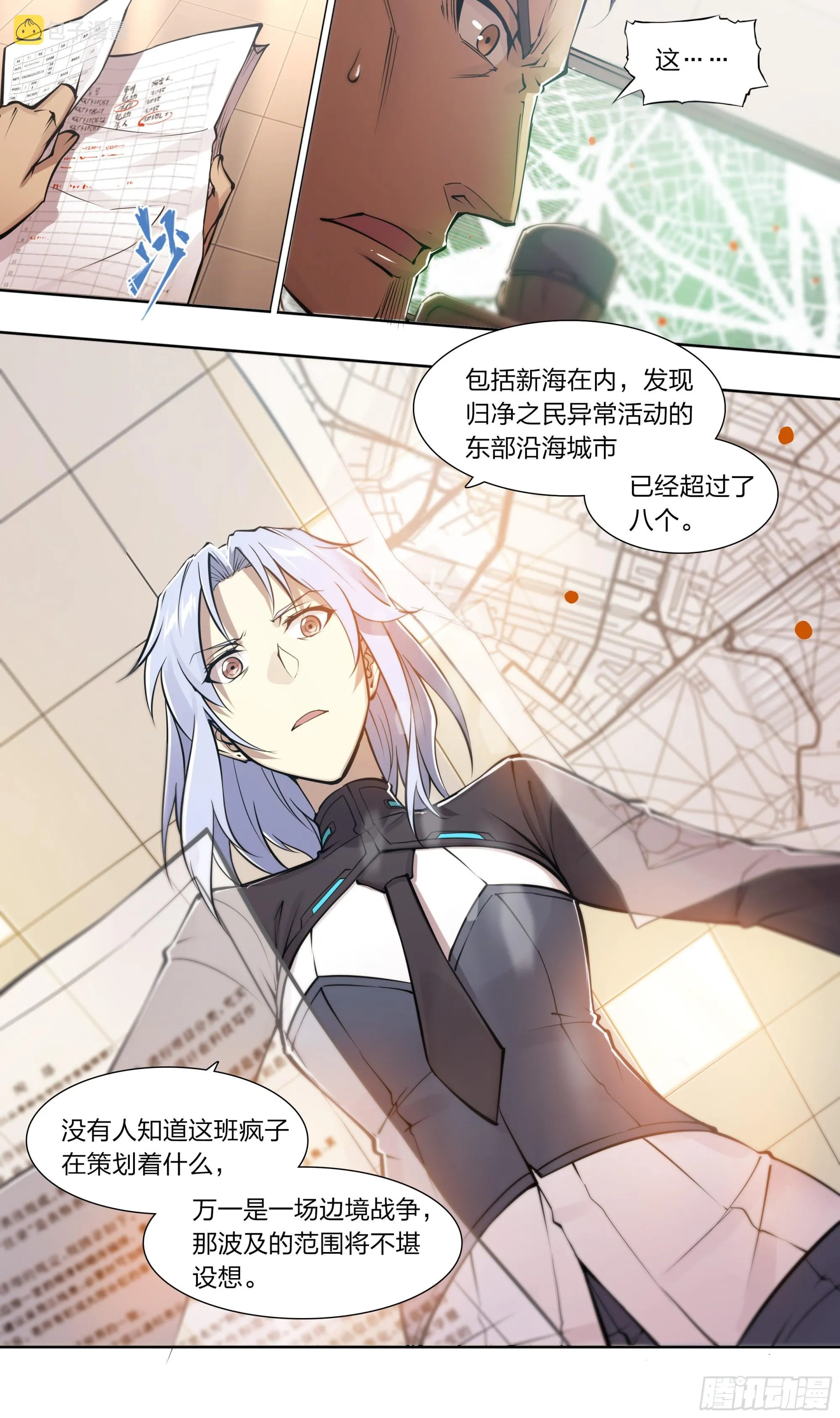 76 承蒙照顾4