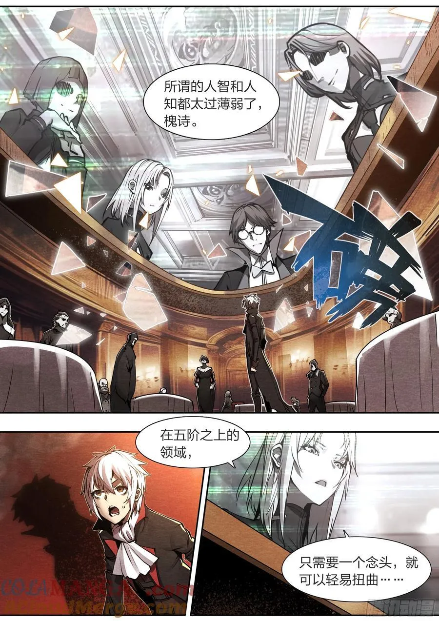 128 全员恶人4