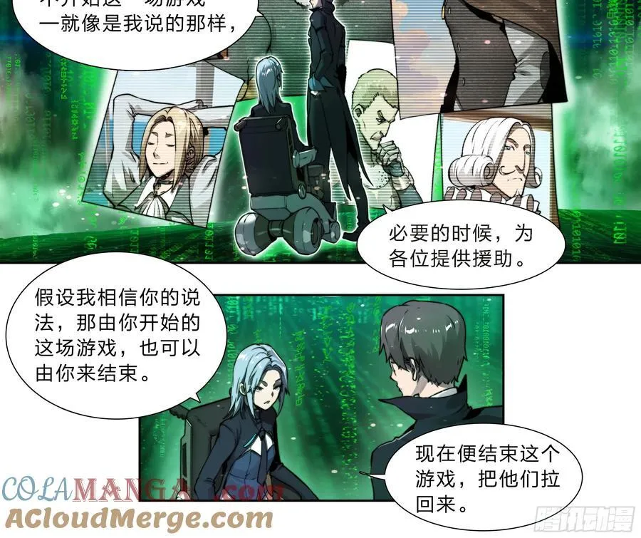 123 游戏4
