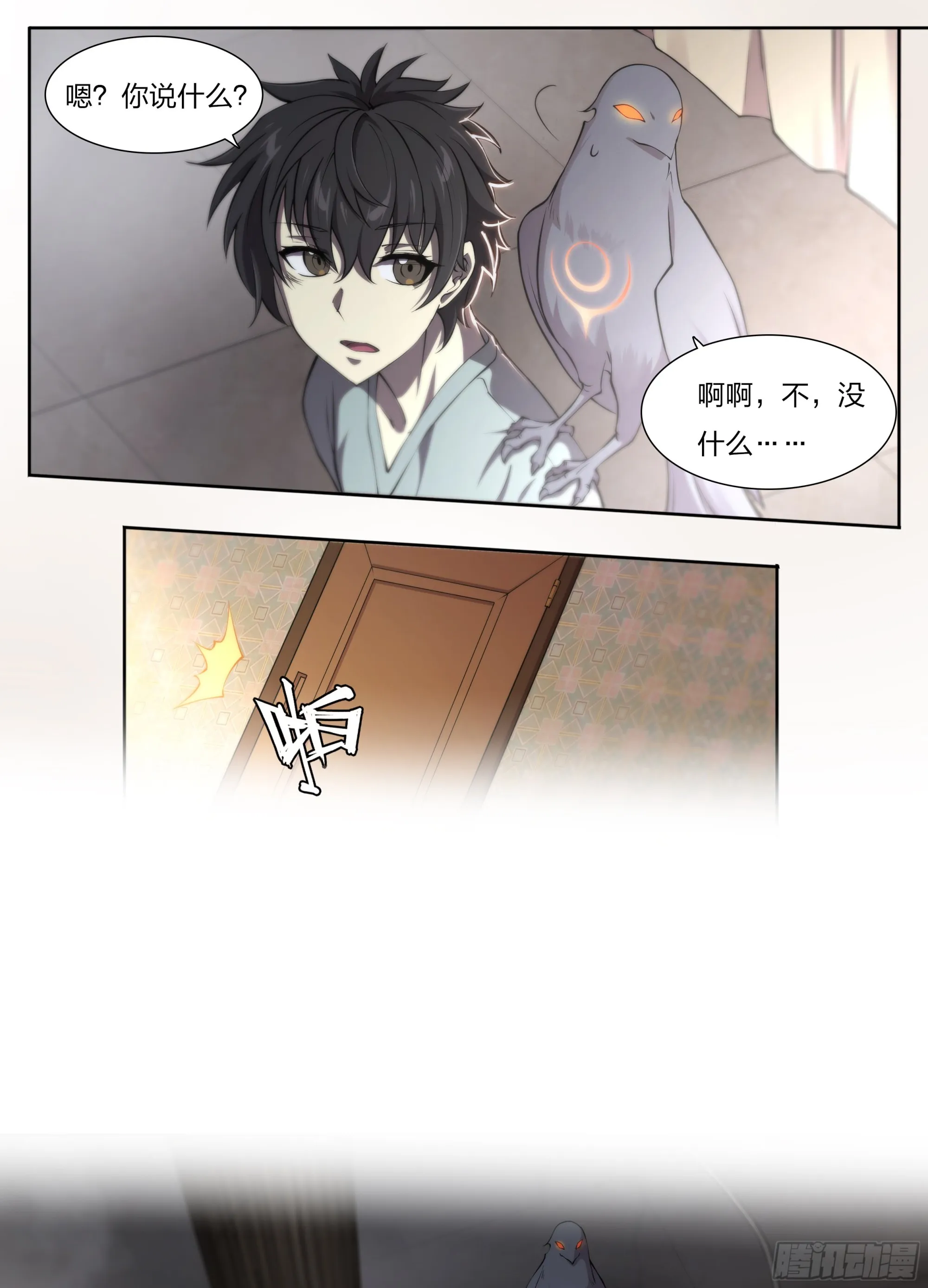 57 年货召唤4