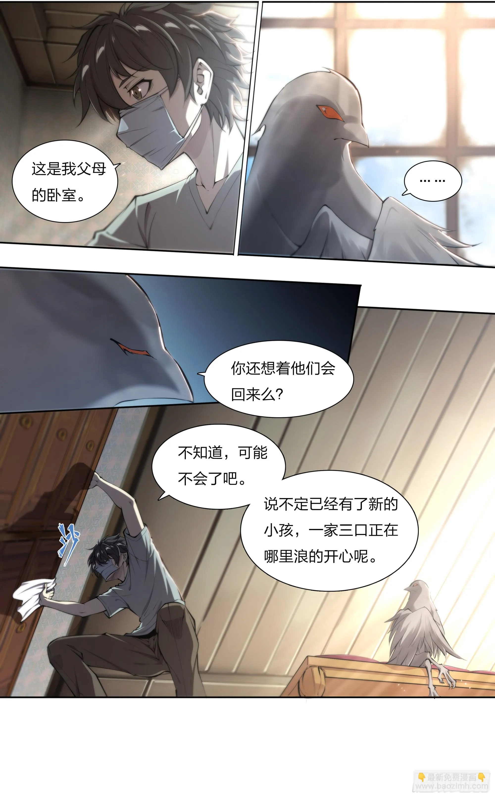 57 年货召唤2