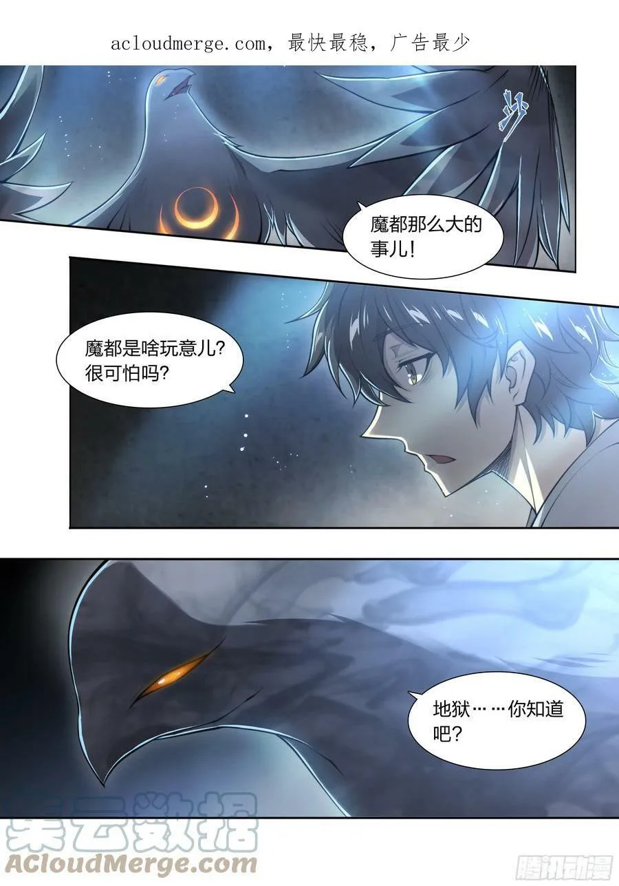 84 独家情报2
