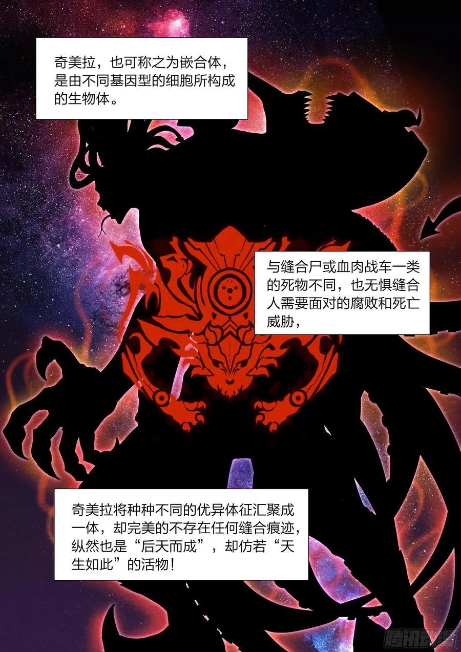 148 死亡搁浅1