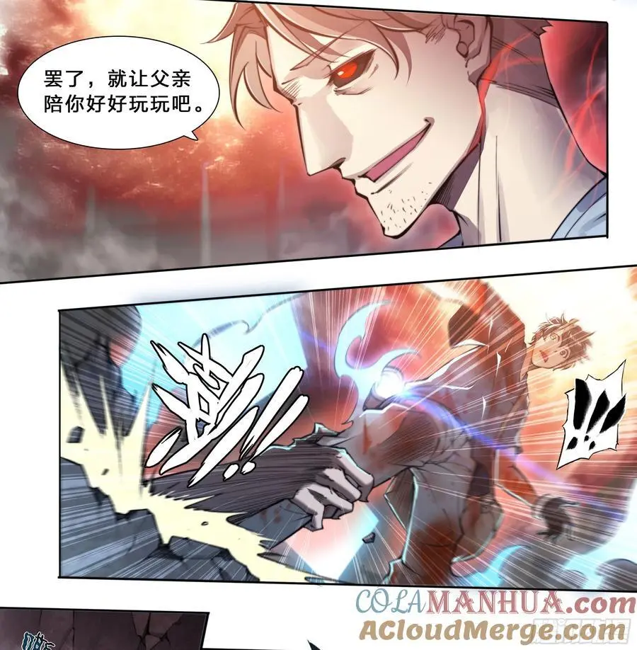 101 六大谱系2