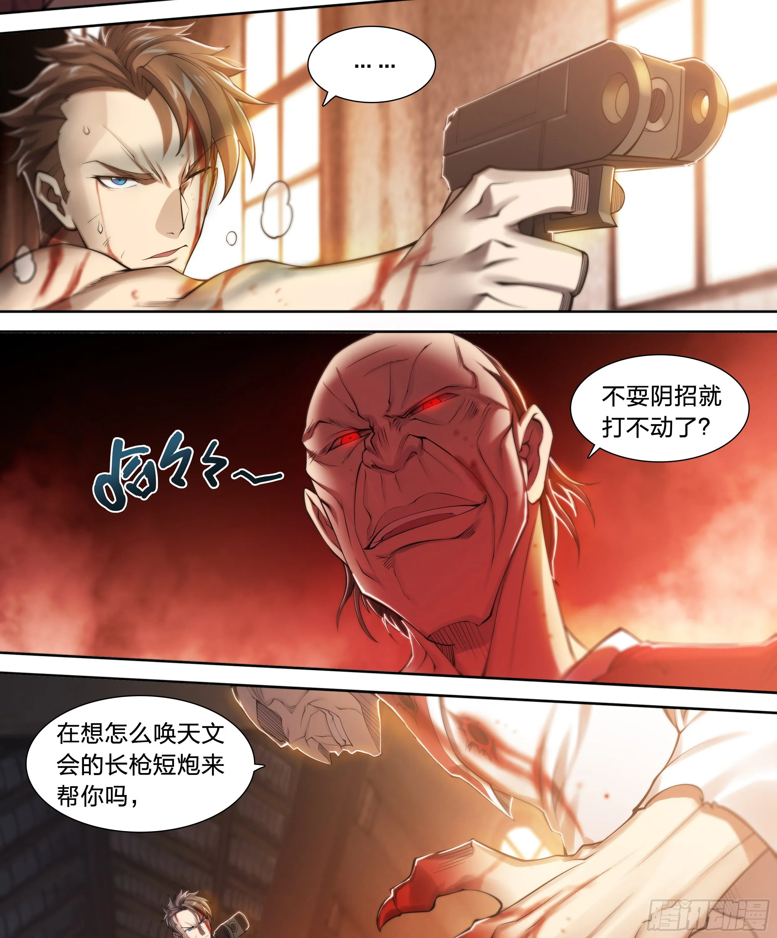 29 倒计时2