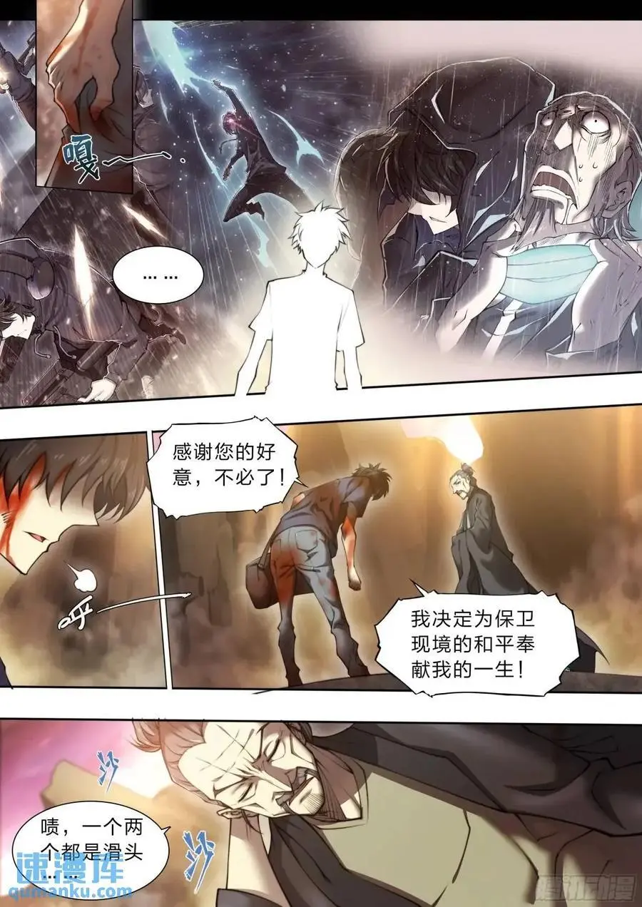 109 愿望3