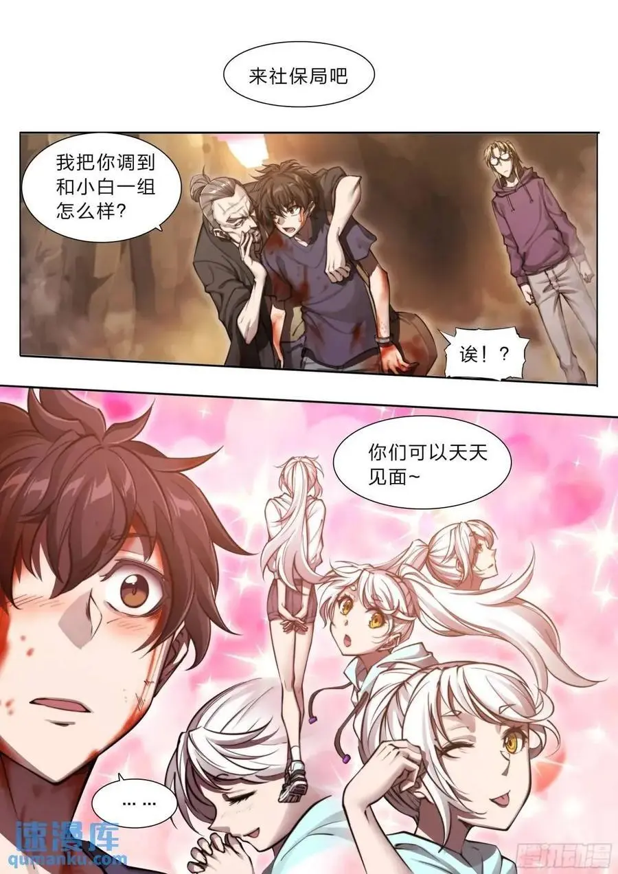 109 愿望1