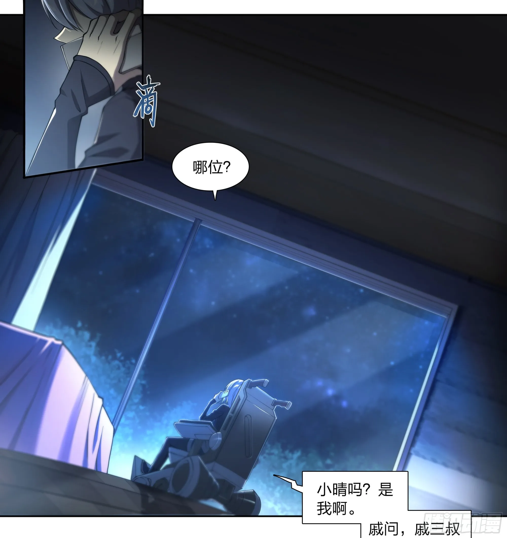 66 戚问1