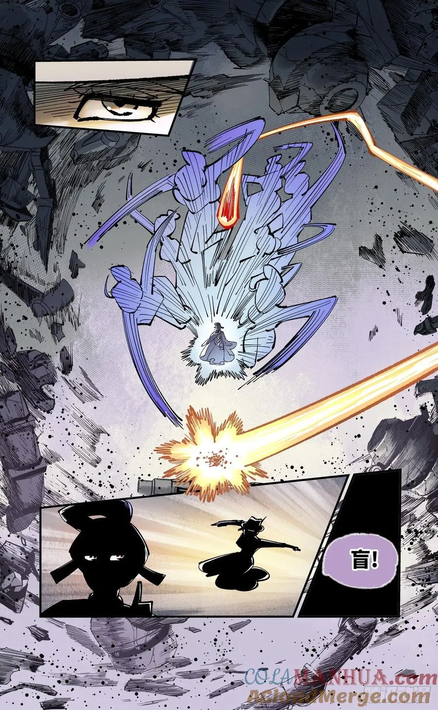 日月同错免费漫画下拉式6漫画漫画,第一百零九回 万业大争 中3图