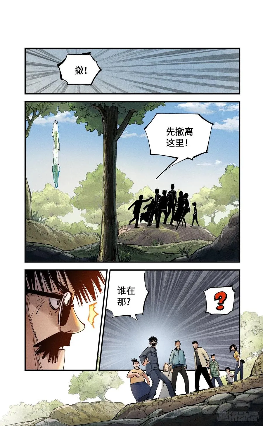 第六十五回 万业永梦 中3