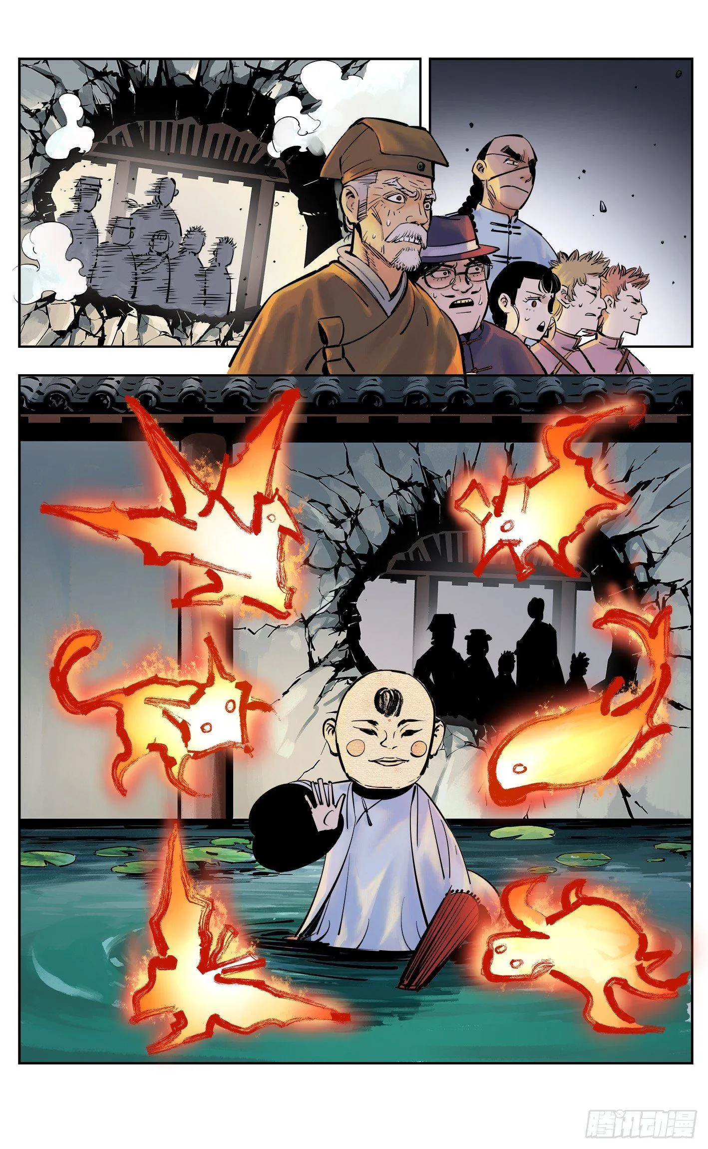 日月同错海山了漫画,第三十回 三川乱斗 下3图