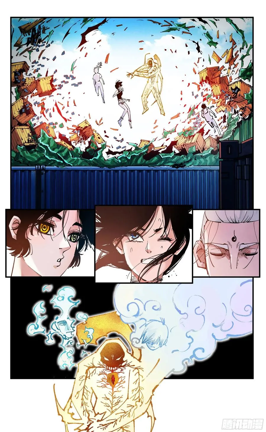 日月同错在线观看免费完整版动漫漫画,第六十八回 万业翻篇2图