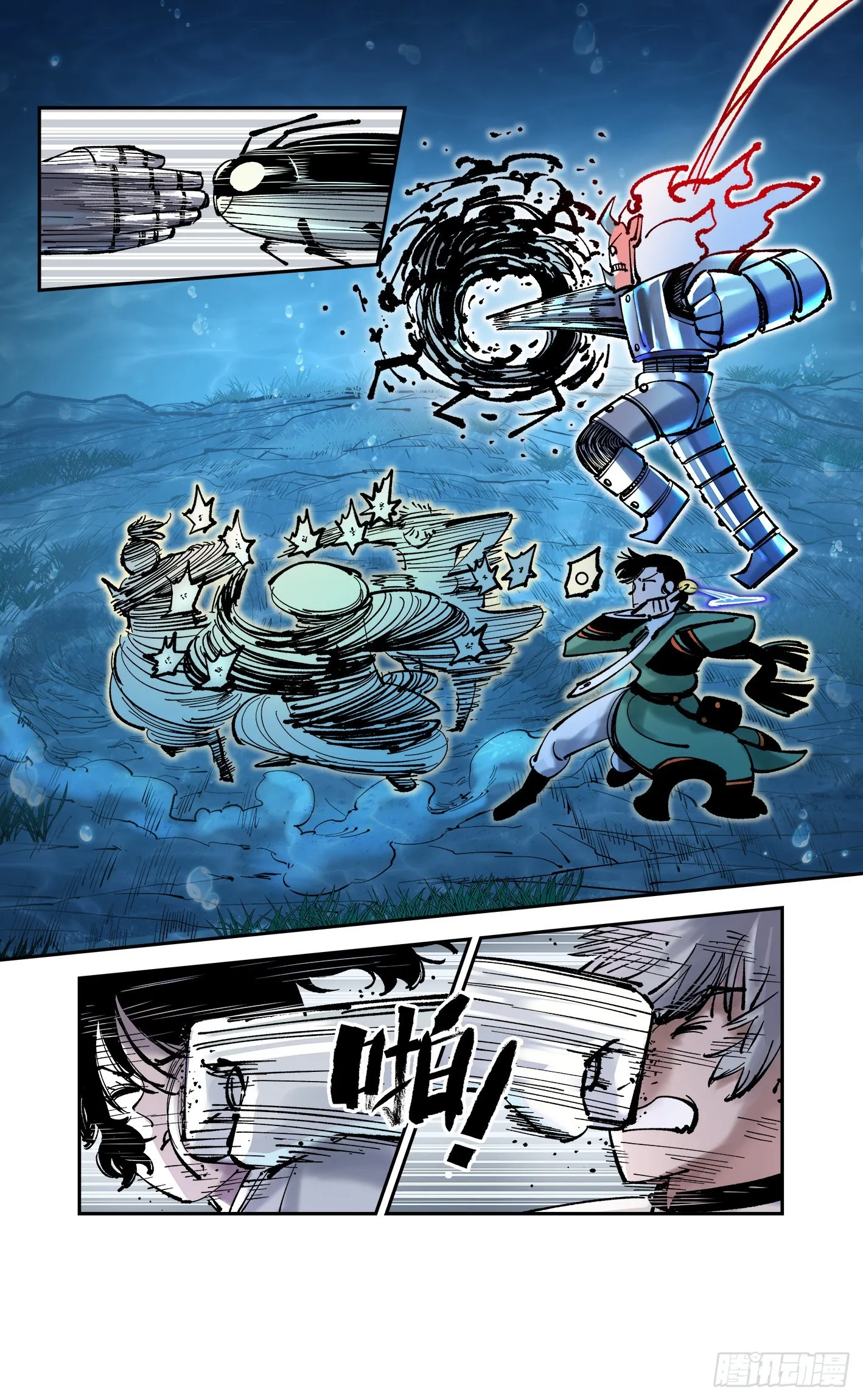 日月同错段星炼漫画,第八十五回 万业大神 上4图