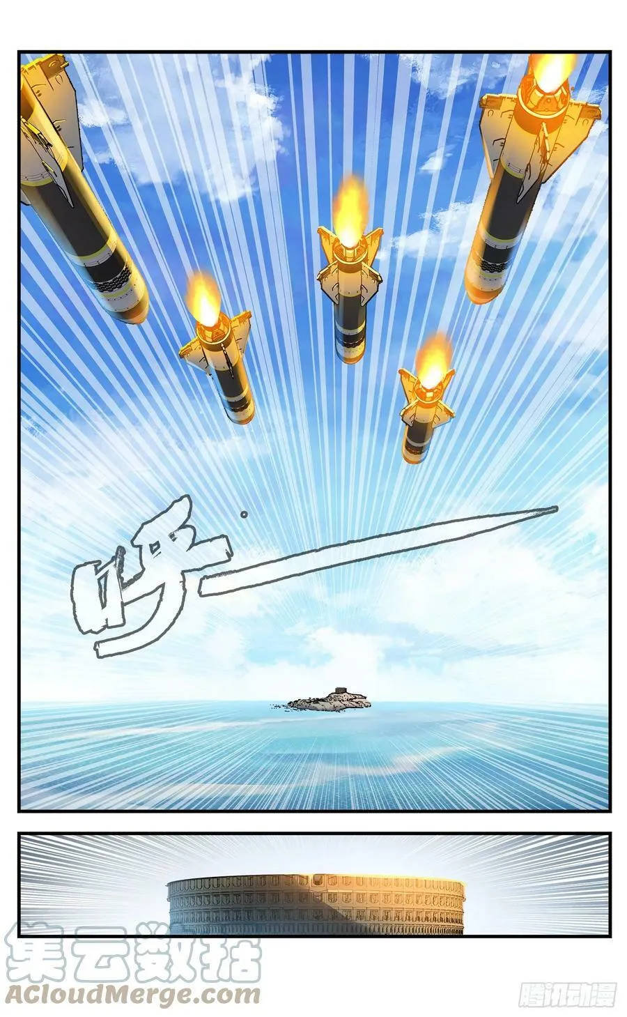 日月同错段星炼漫画,第九十八回 万业又瘟 下1图