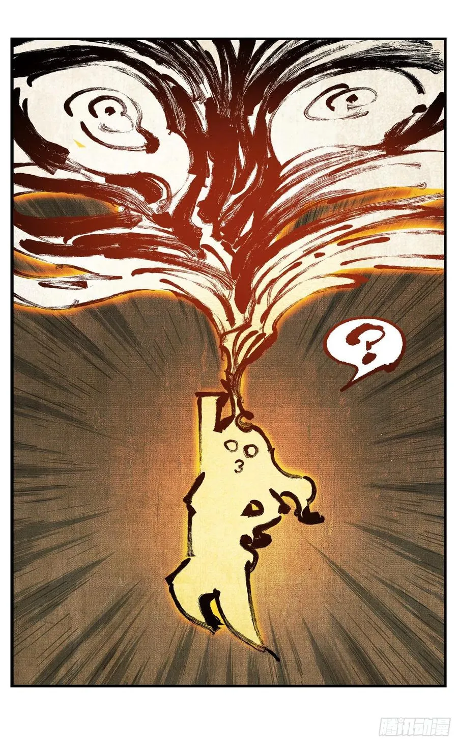 日月同错在线观看免费完整版动漫漫画,第七十二点五回 咳咳之道4图