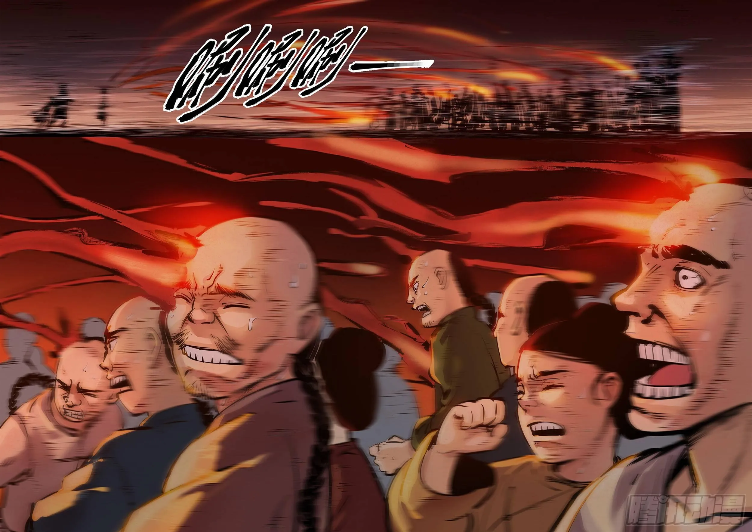 日月同错段星炼漫画,第八回 千年神通 下3图