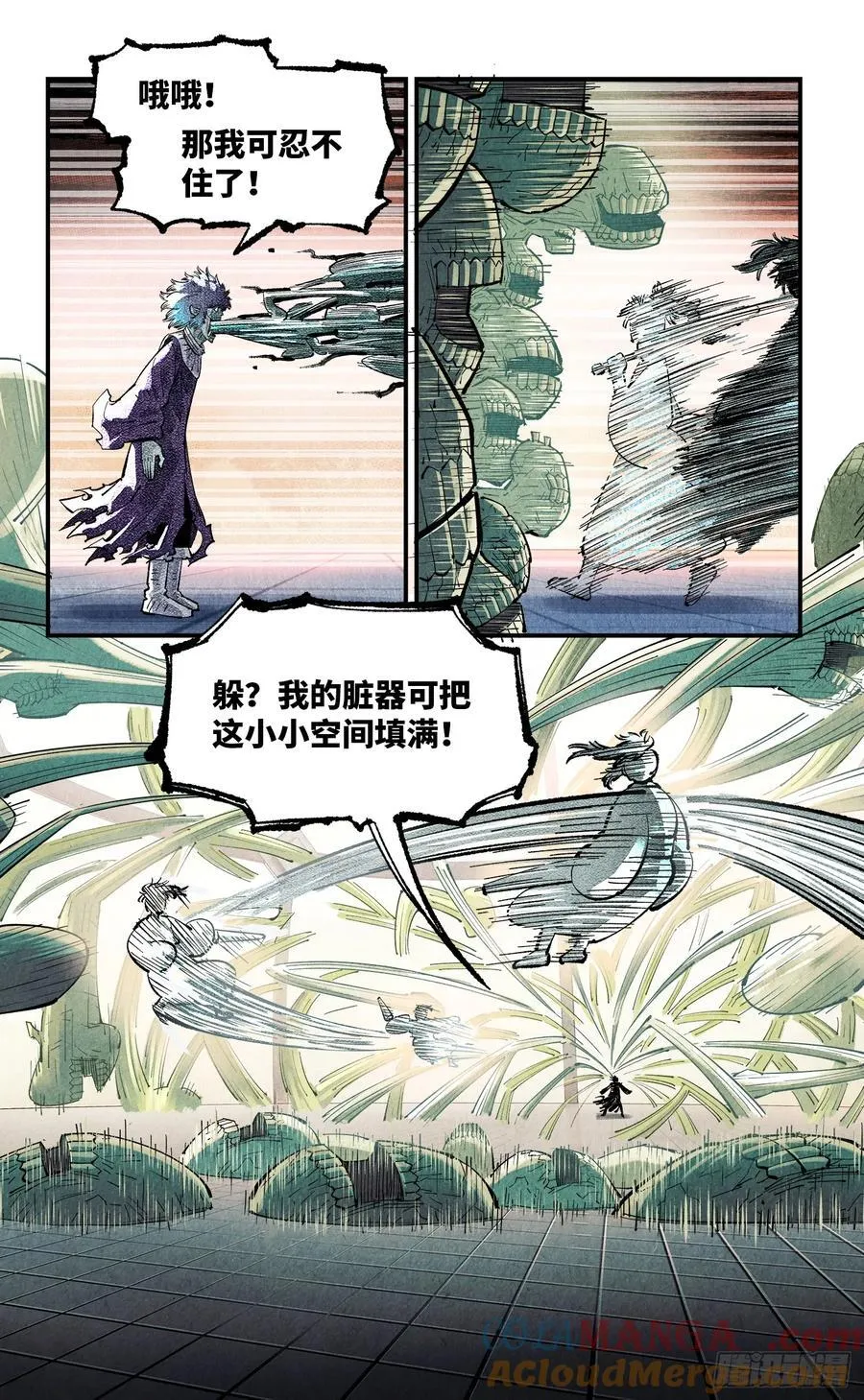 日月同错段星炼漫画,第一百四十五回：日月观天 下5图