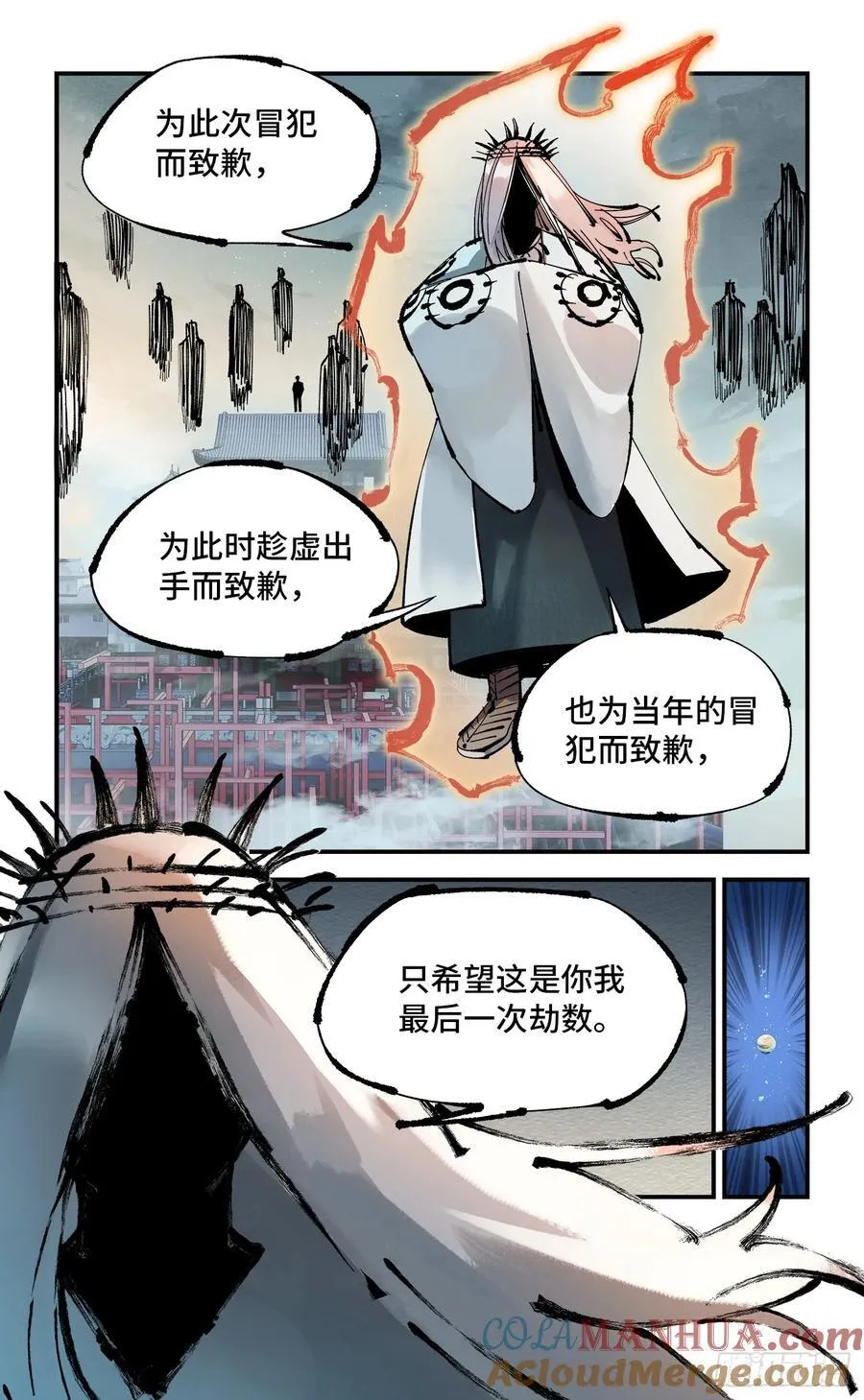 第一百零九回 万业大争 下2