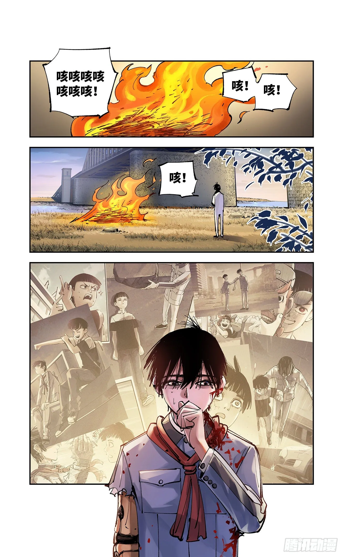 第六十三回 万业逢仙 上1