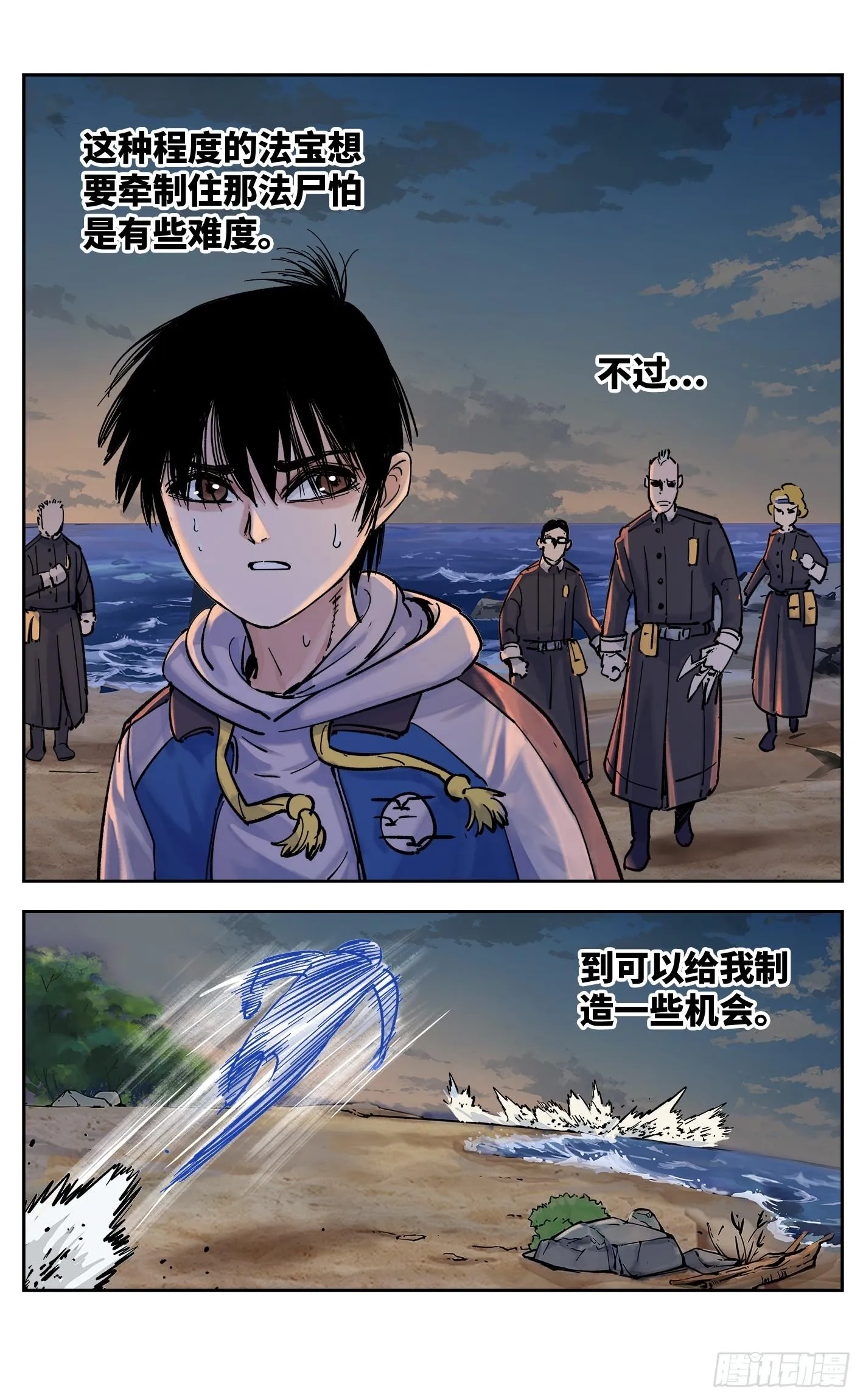 第三十三回 三川晴法 中1