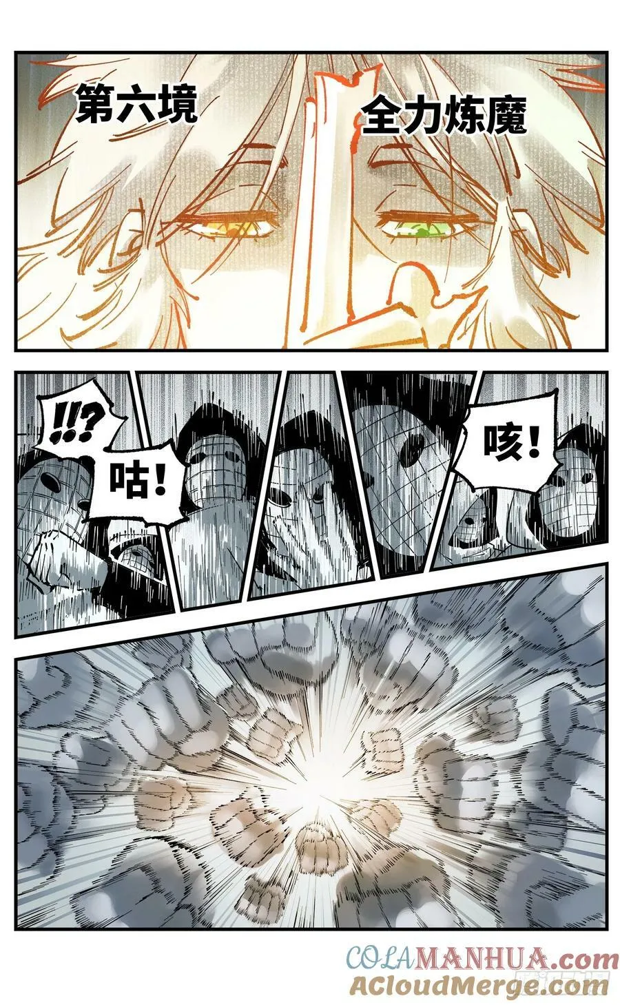 第一百零六回 万业百业 中0