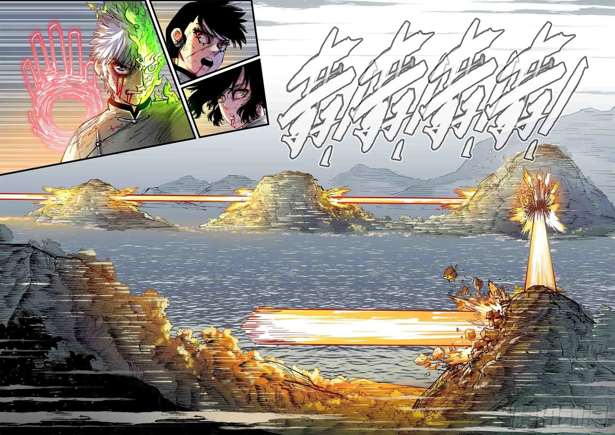 日月同错海山了漫画,第八十八回 万业未结2图