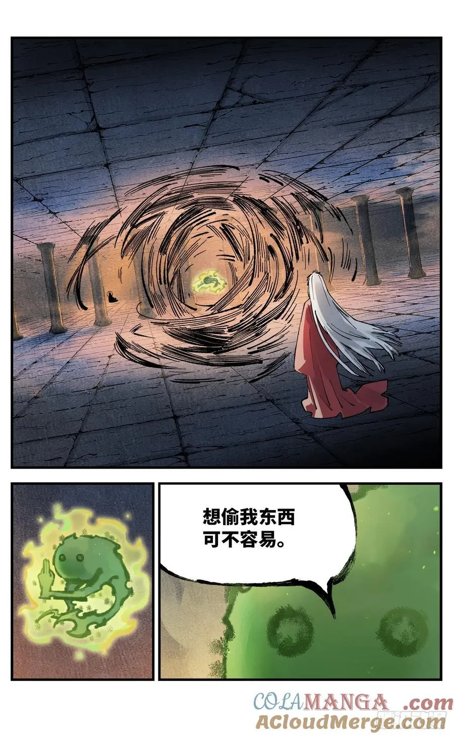 日月同错段星炼漫画,第一百四十回：日月有辰3图