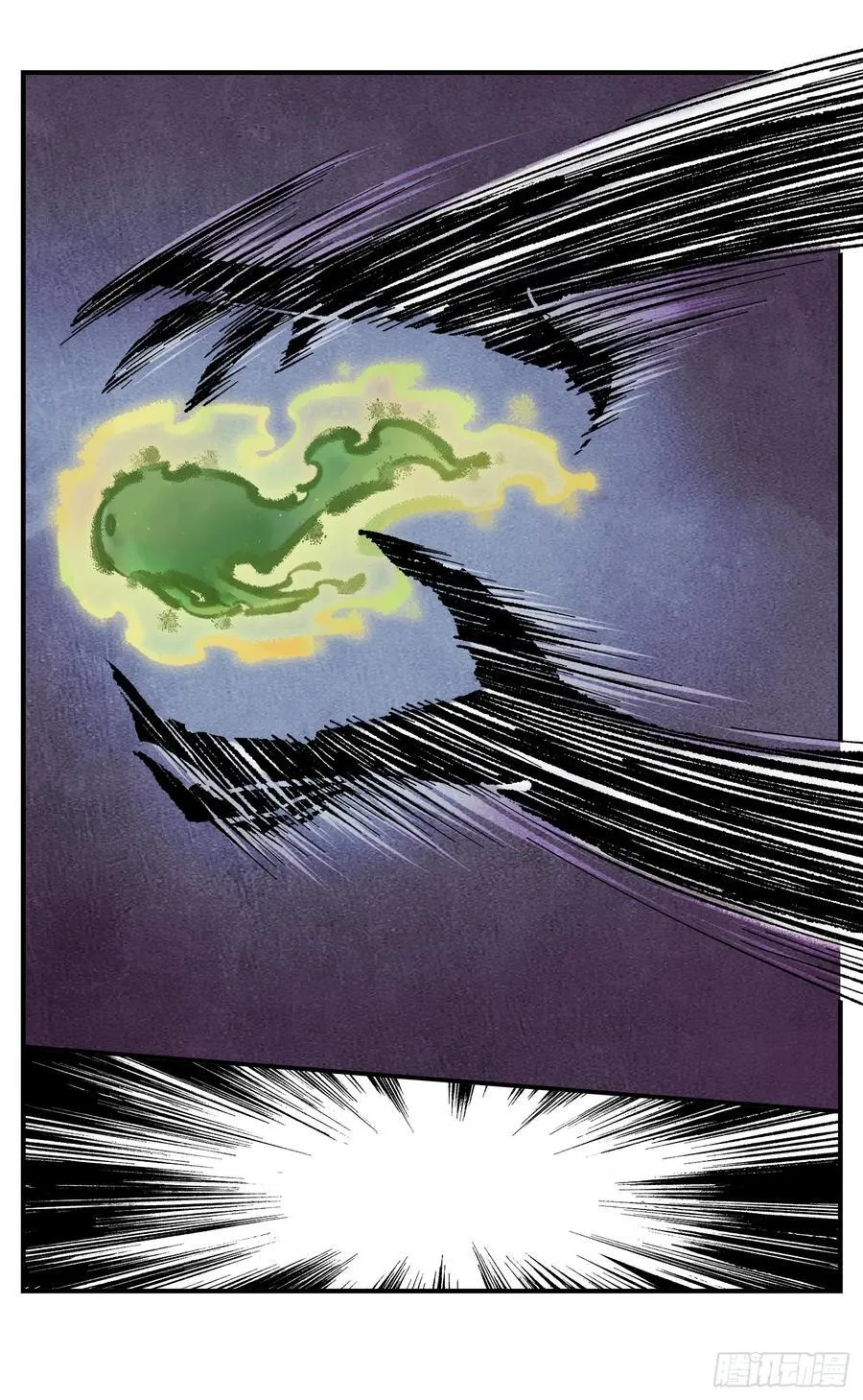 日月同错段星炼漫画,第一百四十回：日月有辰2图
